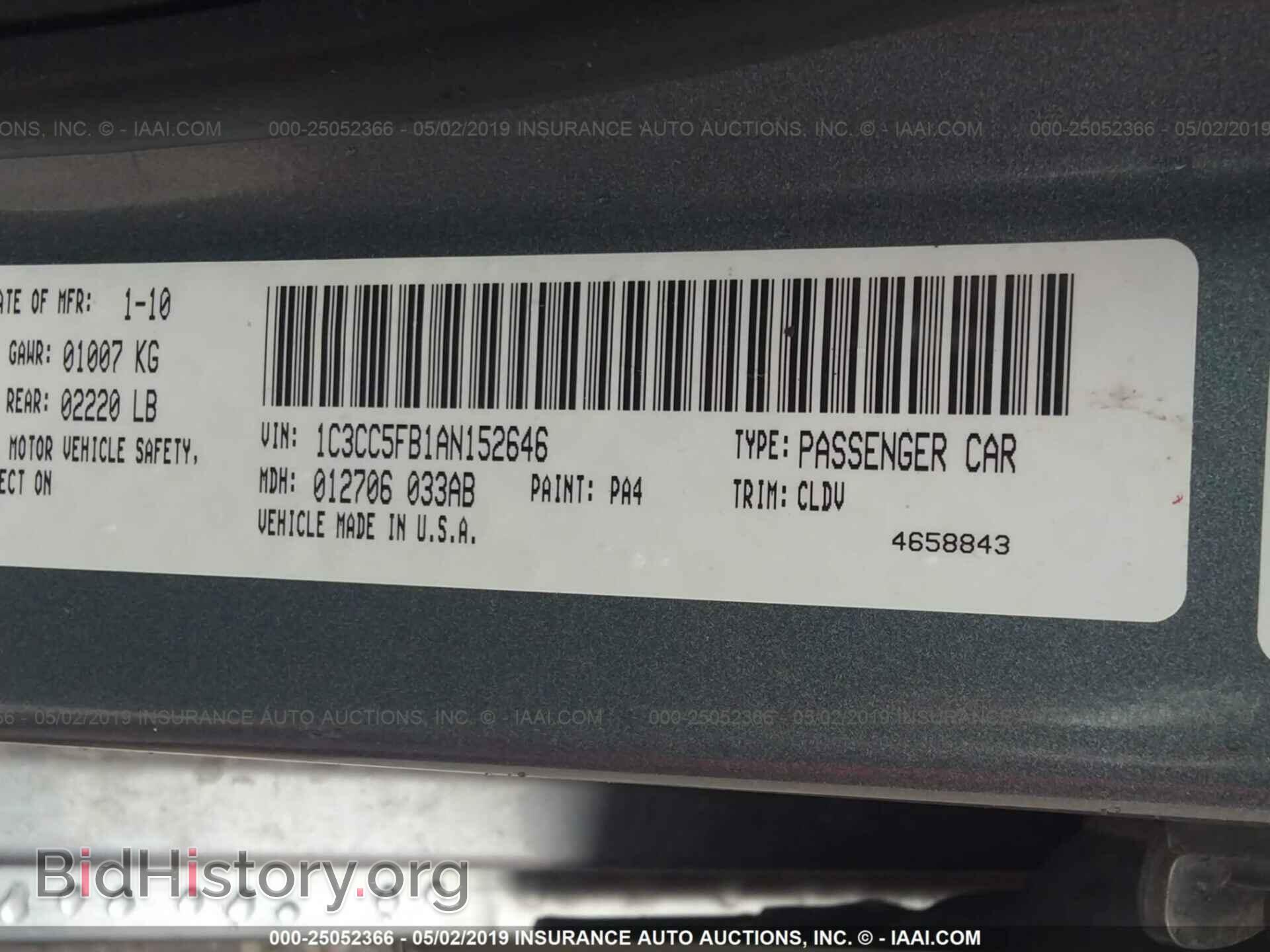 2010 CHRYSLER SEBRING - VIN: 1C3CC5FB1AN152646 - Фото 9