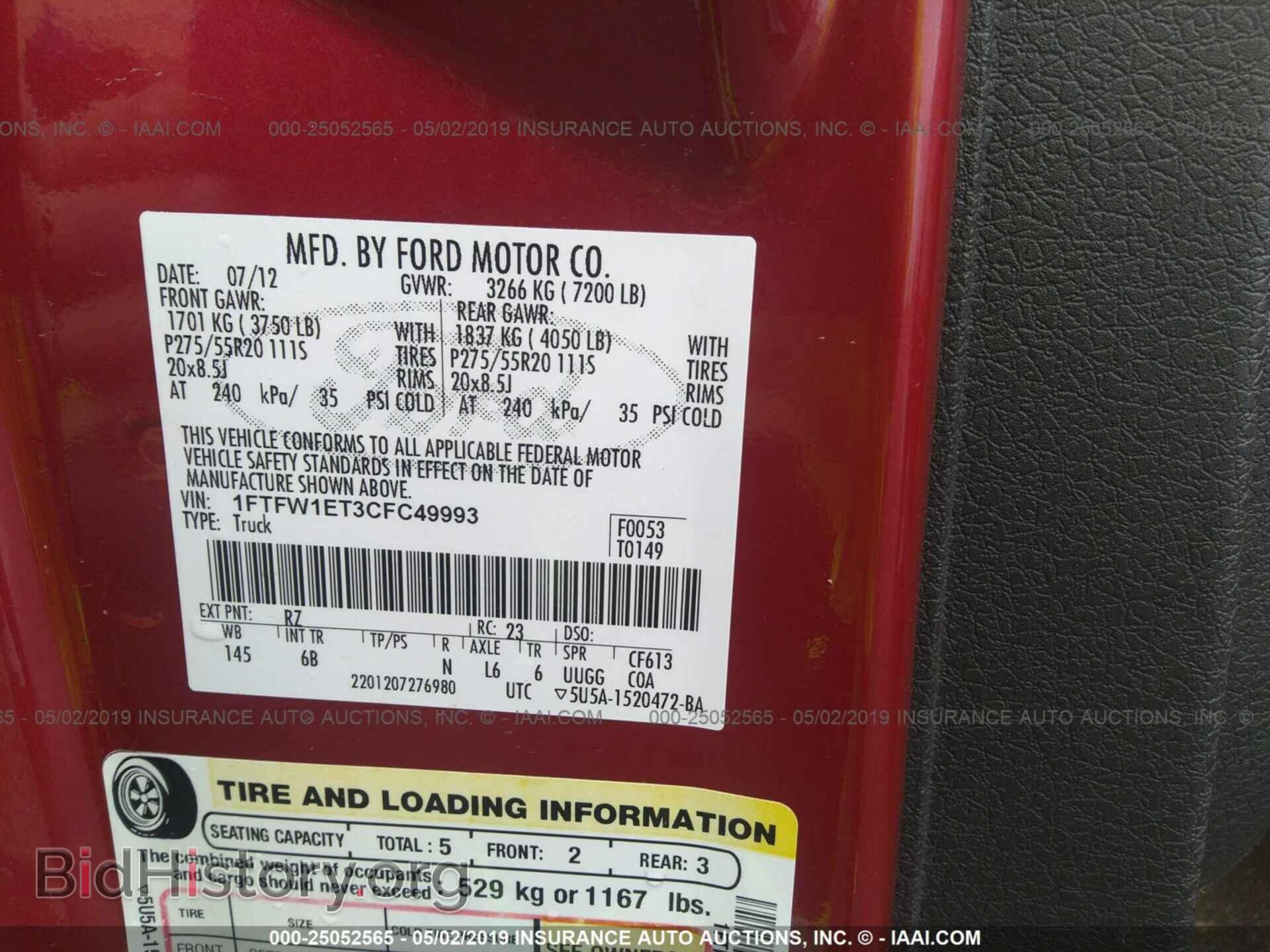 2012 FORD F150 - VIN: 1FTFW1ET3CFC49993 - Фото 9