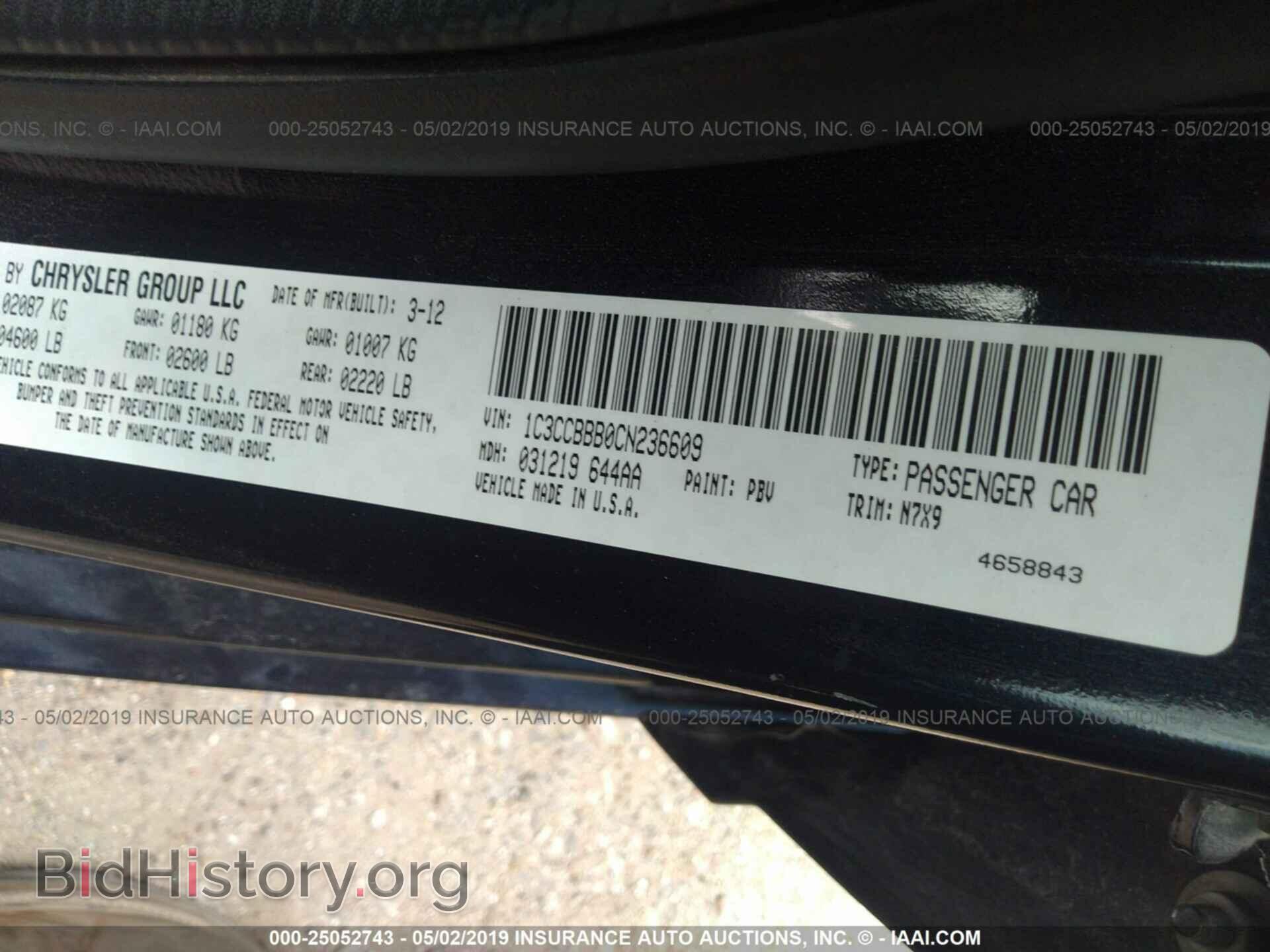 2012 CHRYSLER 200 - VIN: 1C3CCBBB0CN236609 - Фото 9