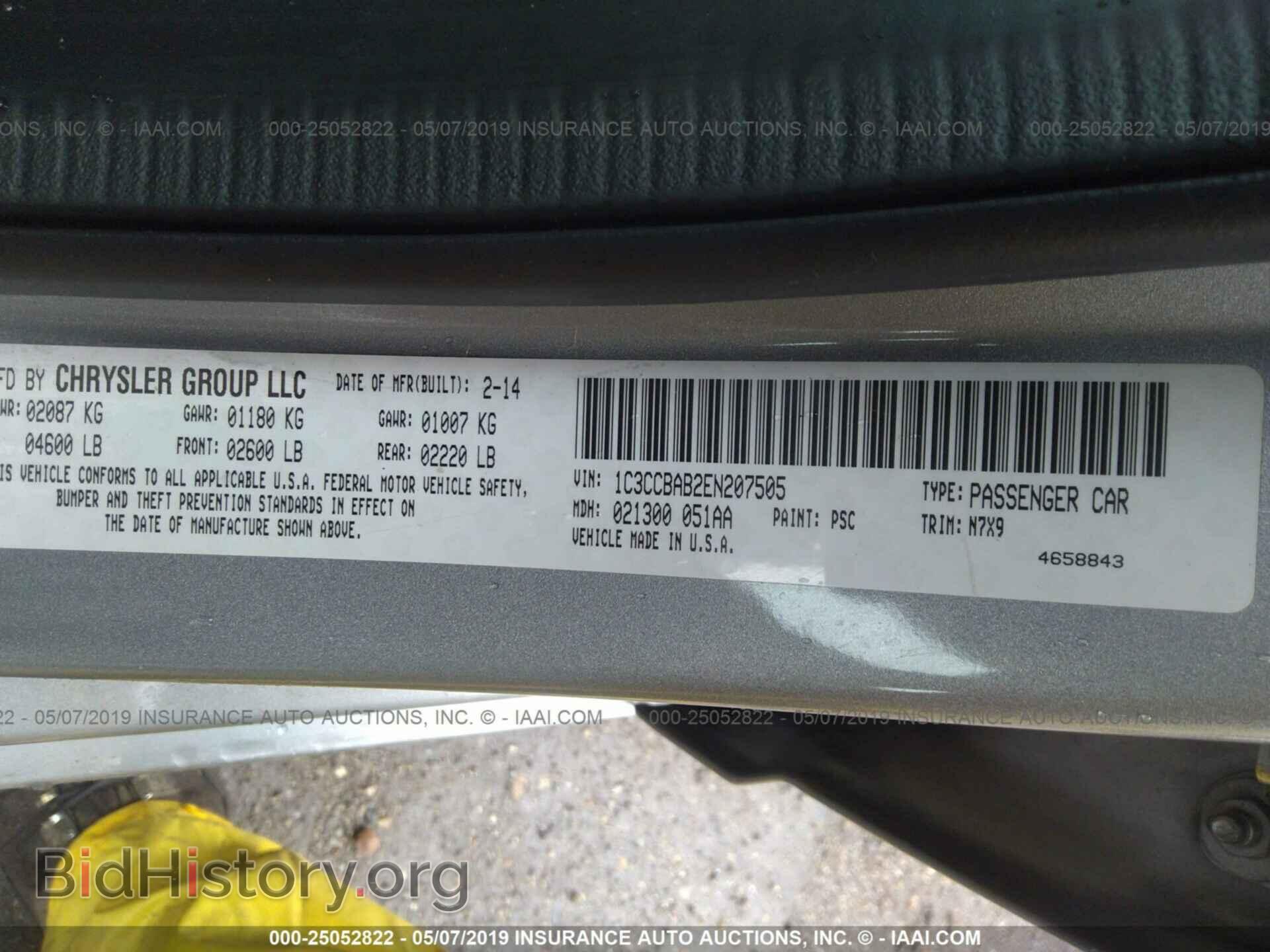 2014 CHRYSLER 200 - VIN: 1C3CCBAB2EN207505 - Фото 9