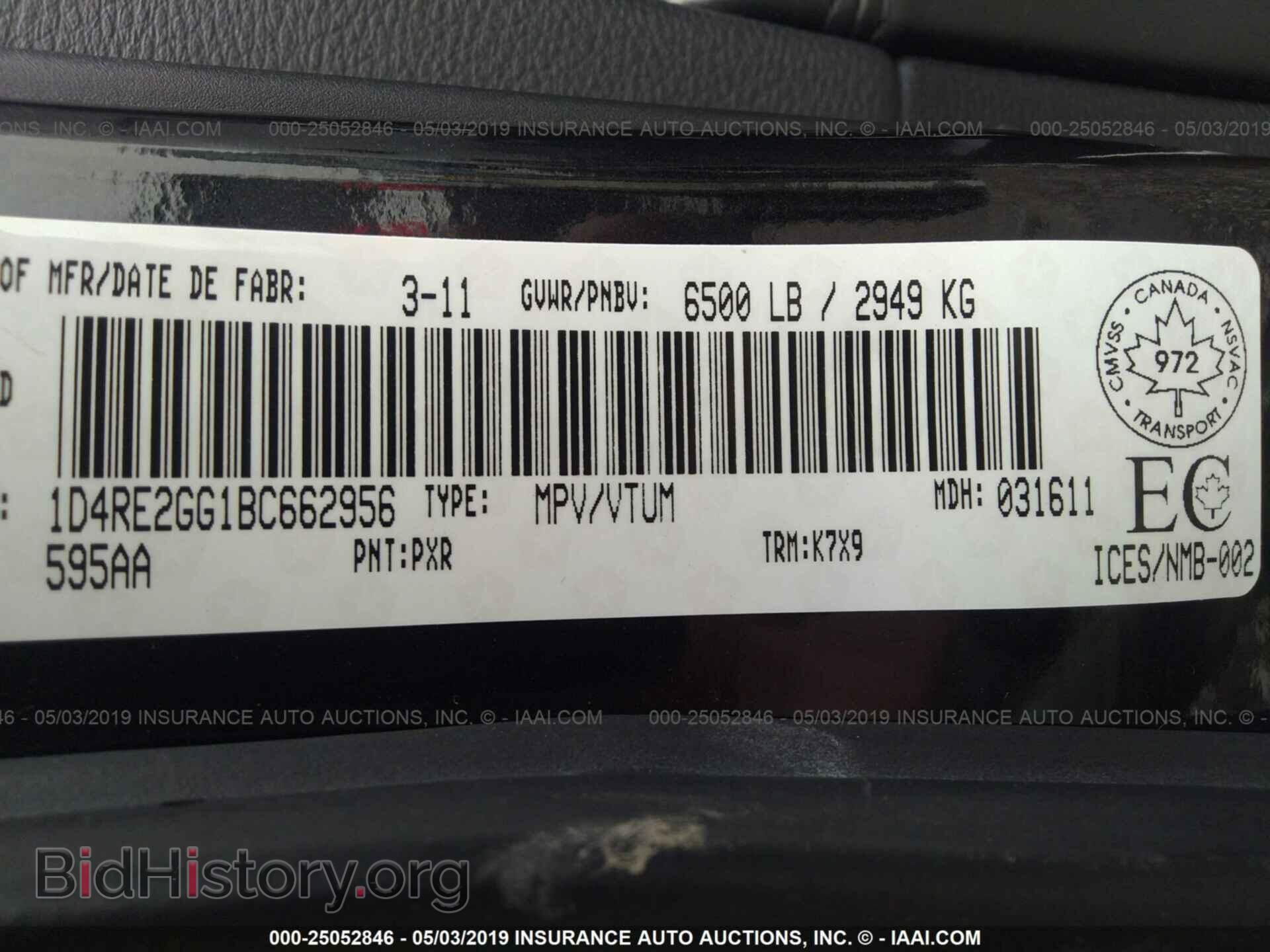 2011 DODGE DURANGO - VIN: 1D4RE2GG1BC662956 - Photo 9
