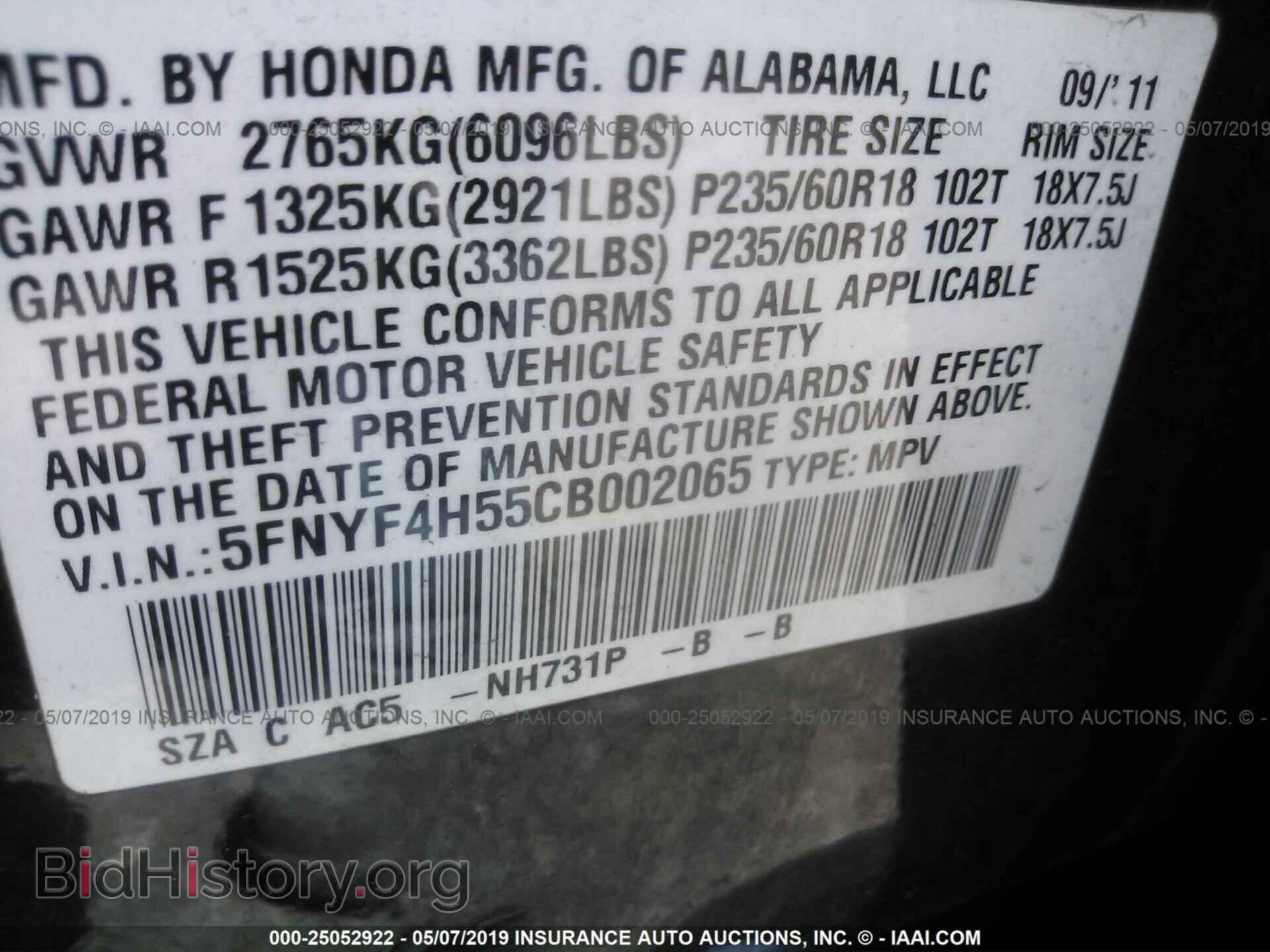 2012 HONDA PILOT - VIN: 5FNYF4H55CB002065 - Photo 9