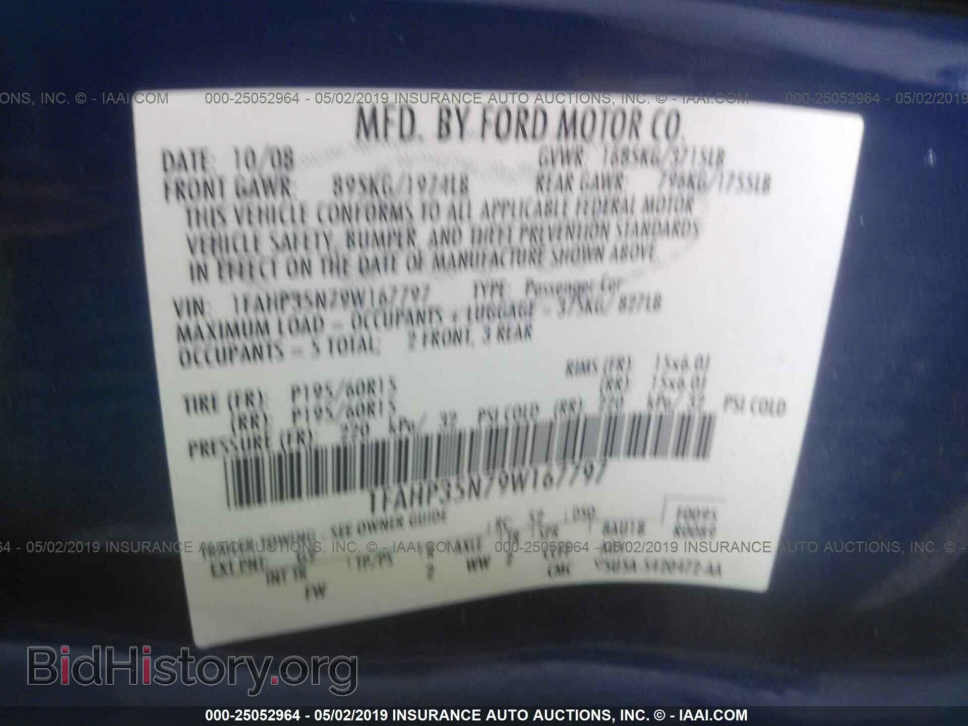 2009 FORD FOCUS - VIN: 1FAHP35N79W167797 - Фото 9