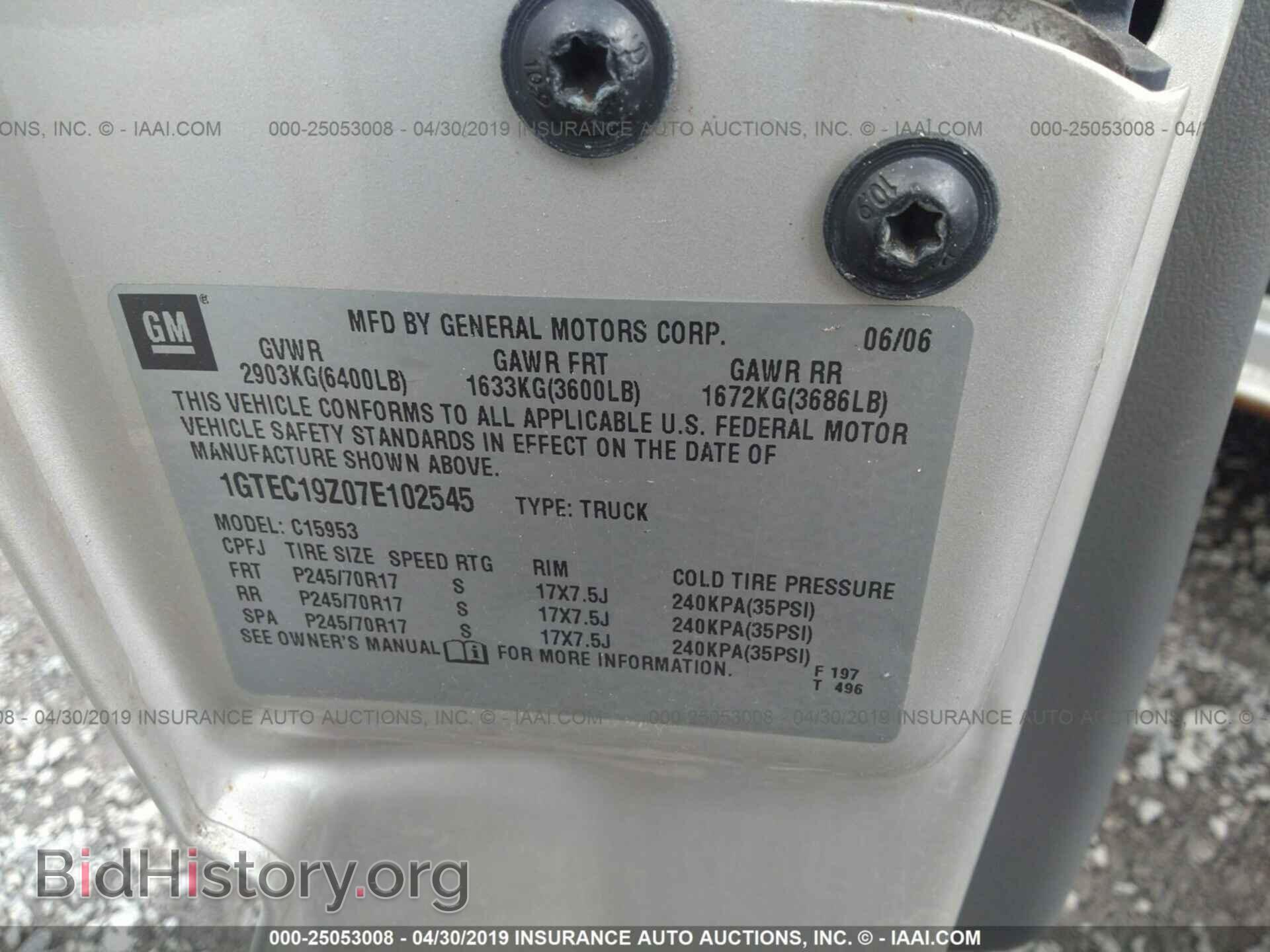 2007 GMC NEW SIERRA - VIN: 1GTEC19Z07E102545 - Фото 9