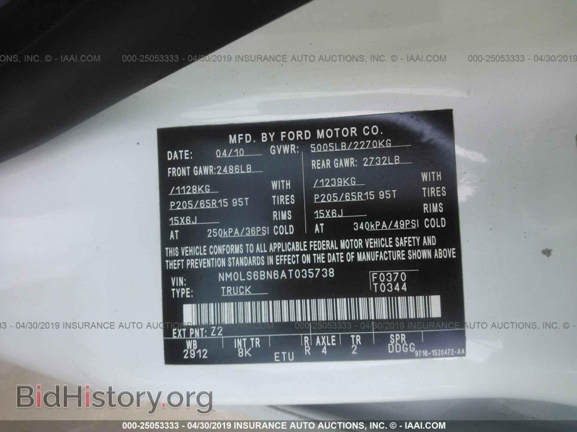 2010 FORD TRANSIT CONNECT - VIN: NM0LS6BN6AT035738 - Фото 9