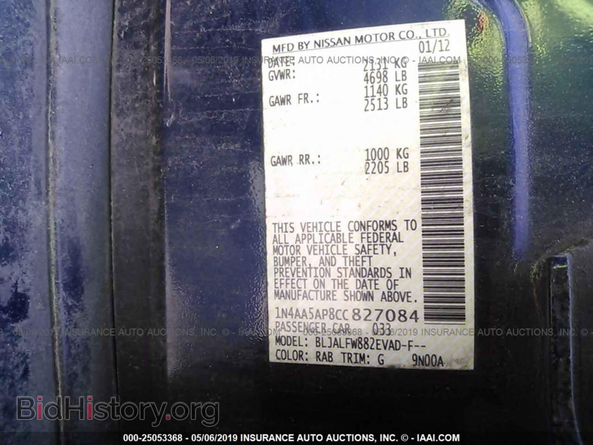 2012 NISSAN MAXIMA - VIN: 1N4AA5AP8CC827084 - Фото 9