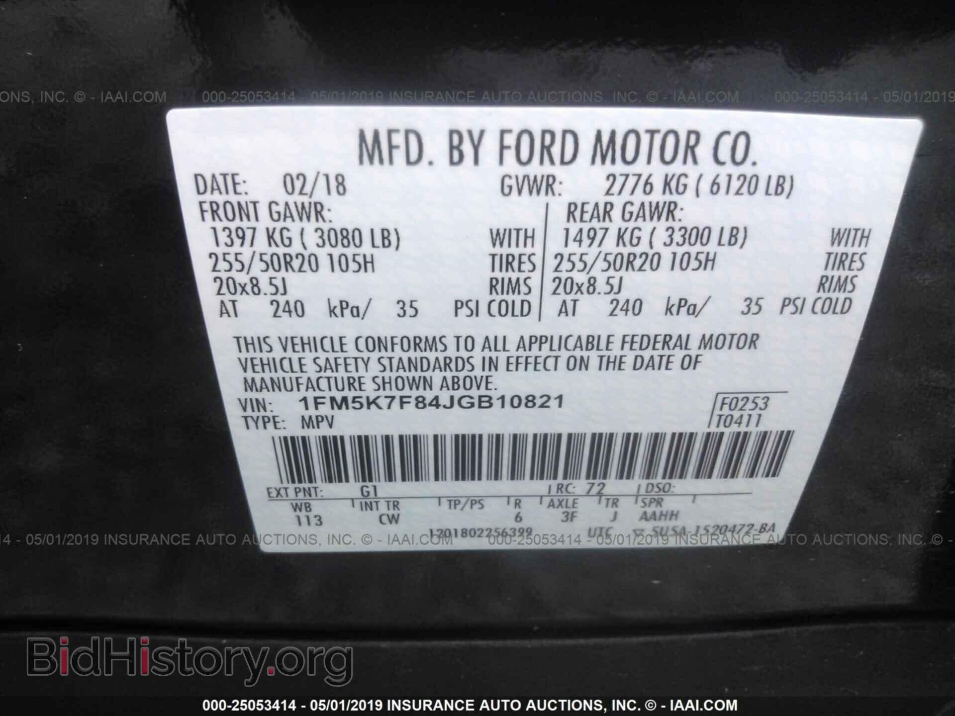 2018 FORD EXPLORER - VIN: 1FM5K7F84JGB10821 - Photo 9