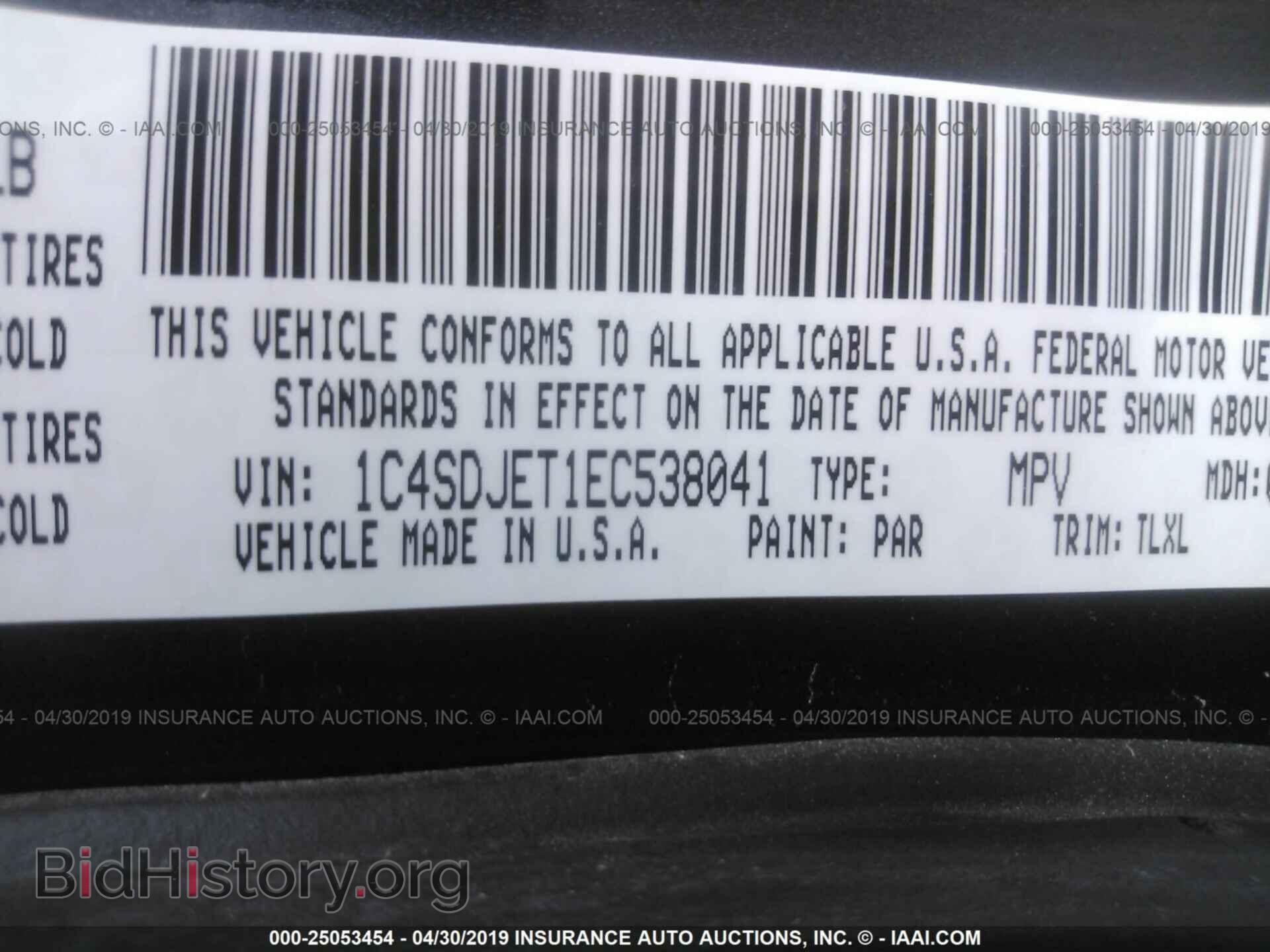 2014 DODGE DURANGO - VIN: 1C4SDJET1EC538041 - Фото 9