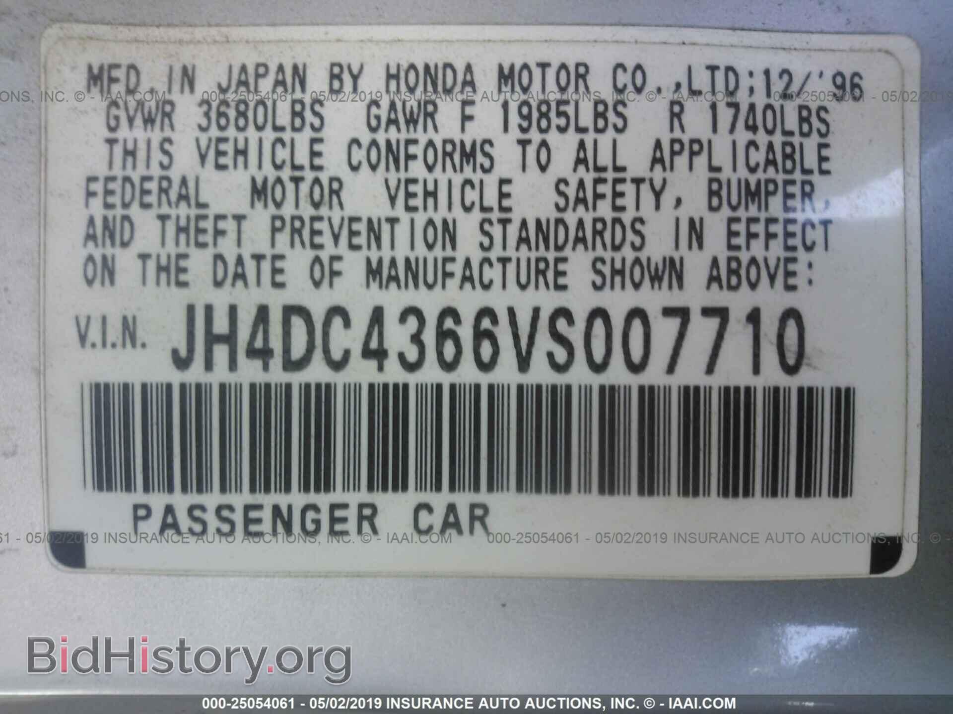 1997 ACURA INTEGRA - VIN: JH4DC4366VS007710 - Фото 9