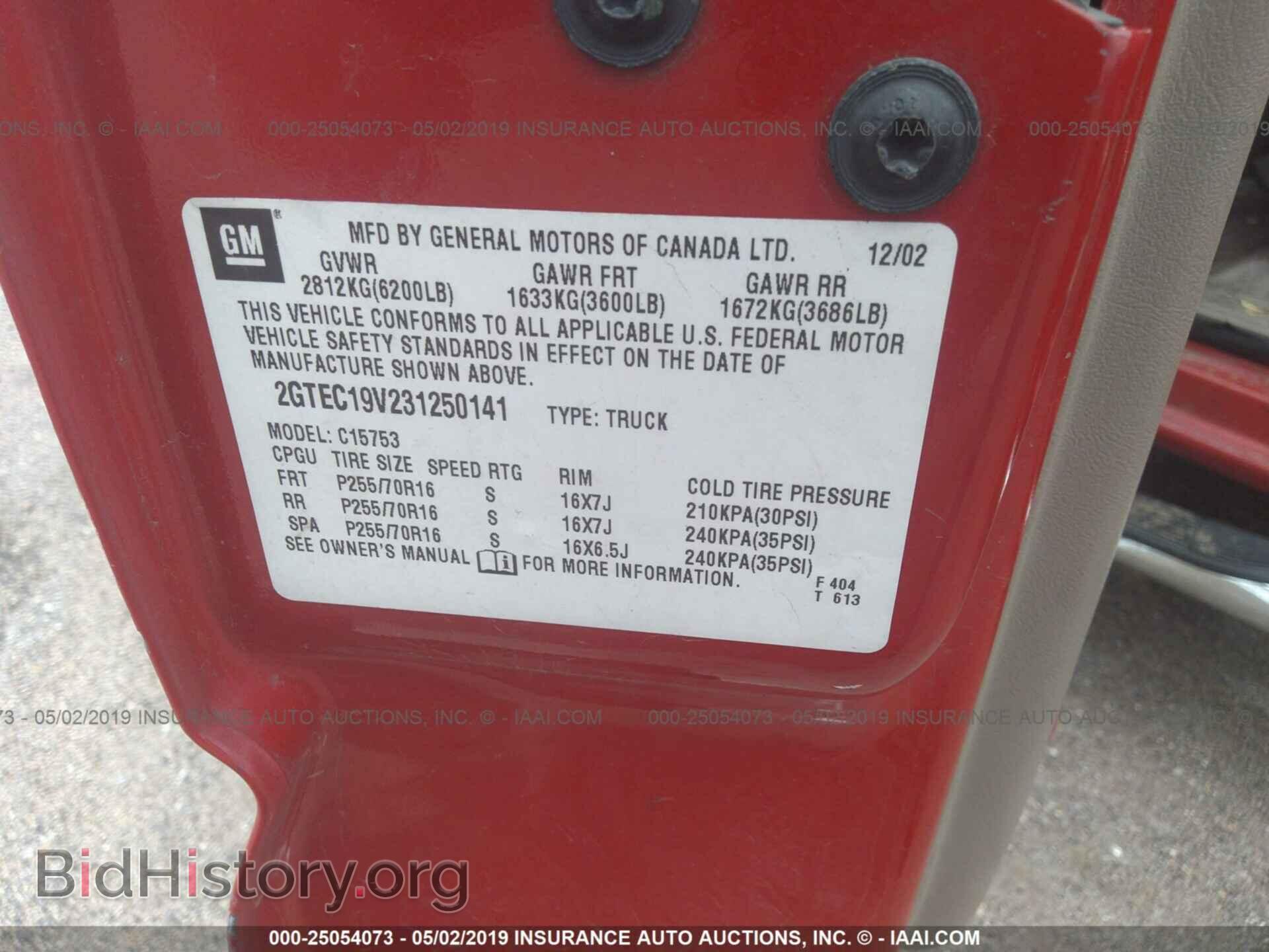 2003 GMC NEW SIERRA - VIN: 2GTEC19V231250141 - Фото 9