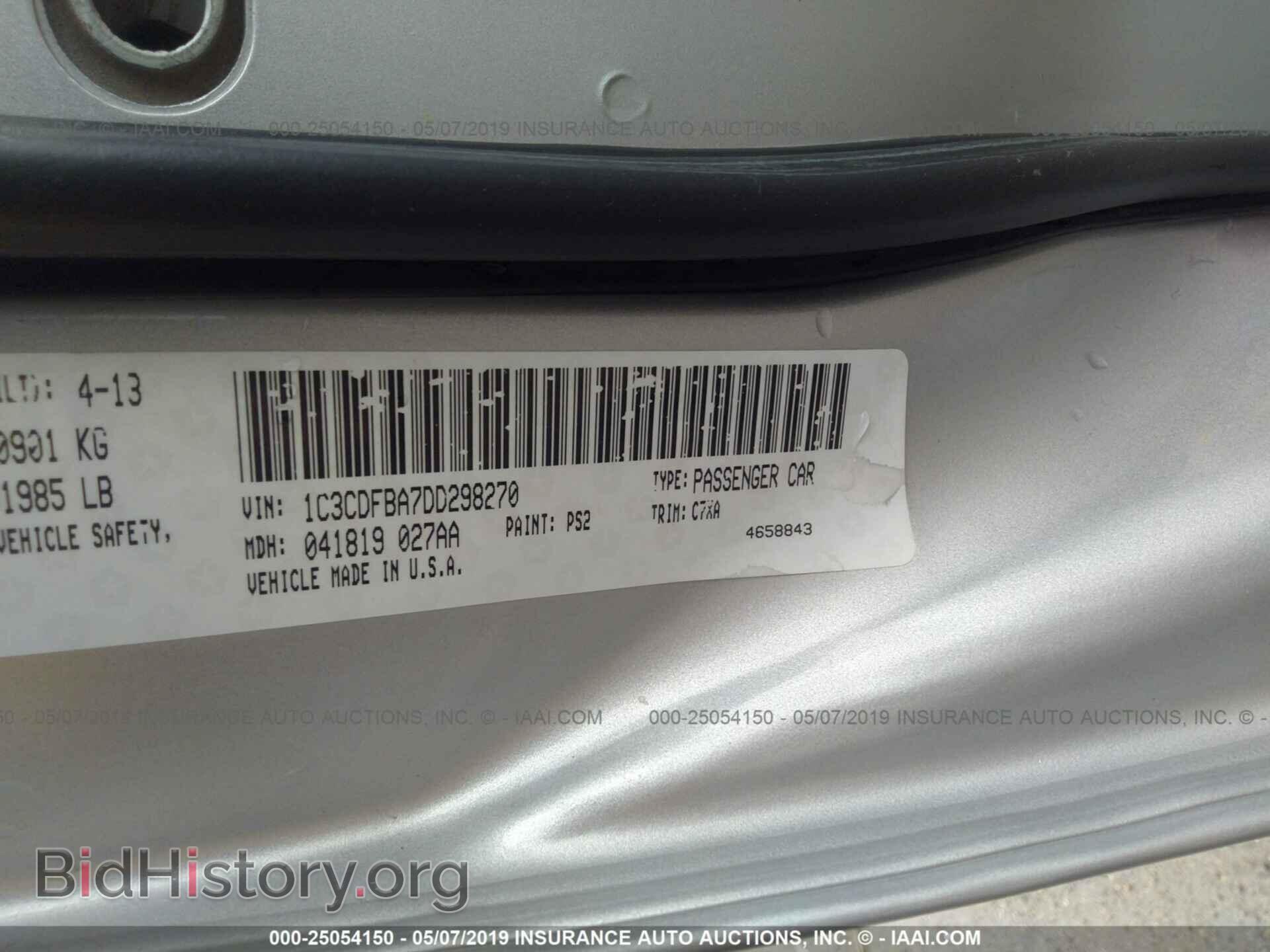 2013 DODGE DART - VIN: 1C3CDFBA7DD298270 - Photo 9