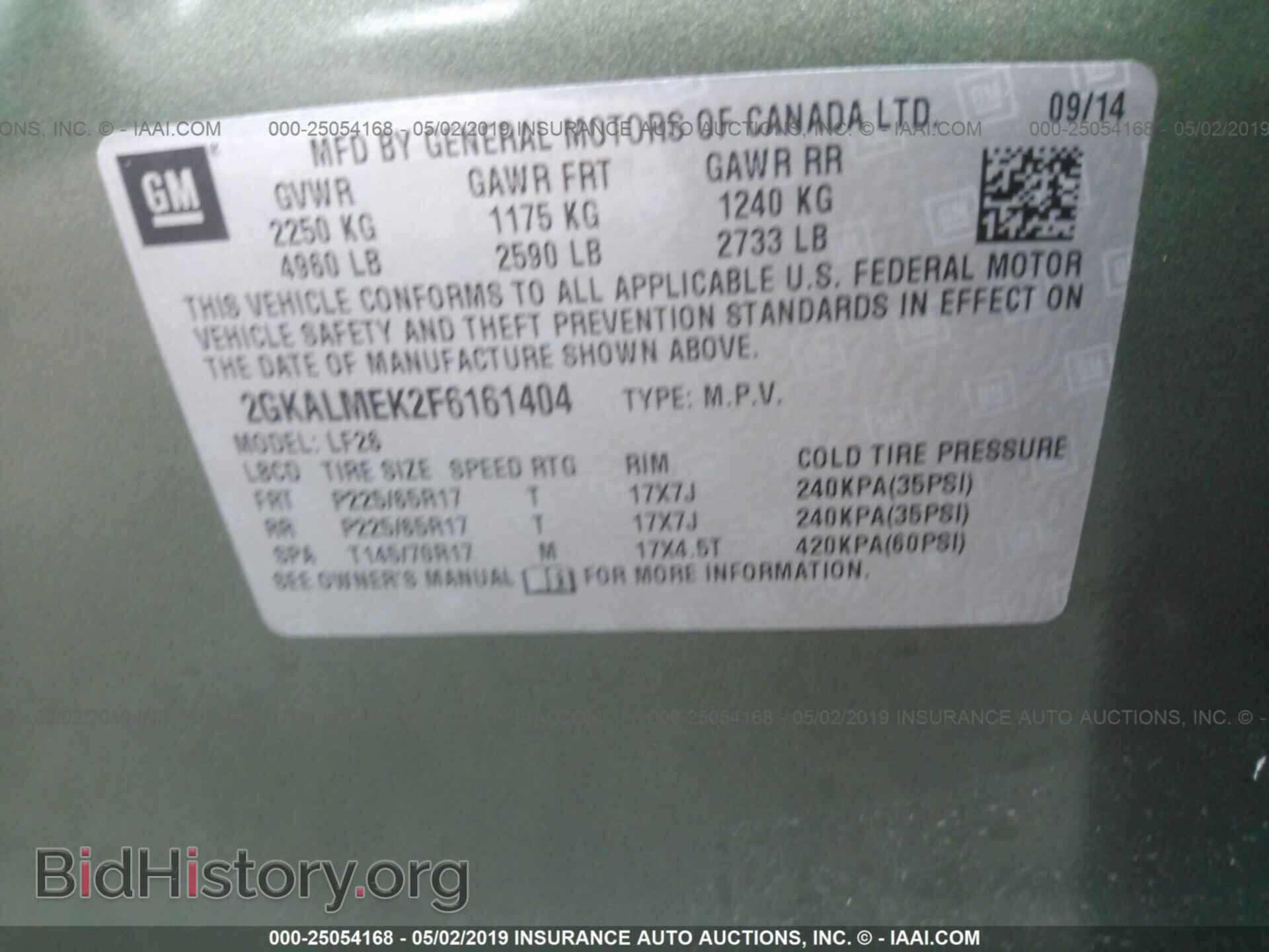 2015 GMC TERRAIN - VIN: 2GKALMEK2F6161404 - Photo 9