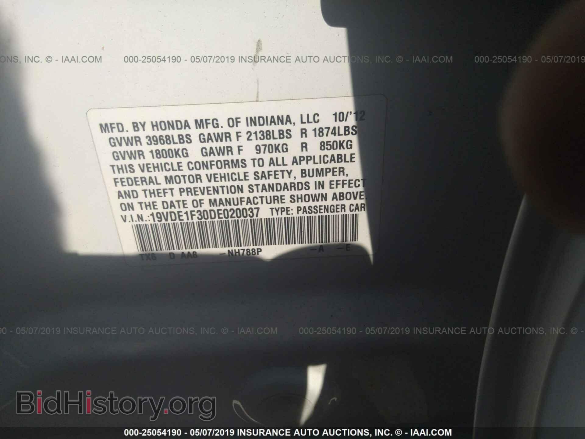 2013 ACURA ILX - VIN: 19VDE1F30DE020037 - Фото 9