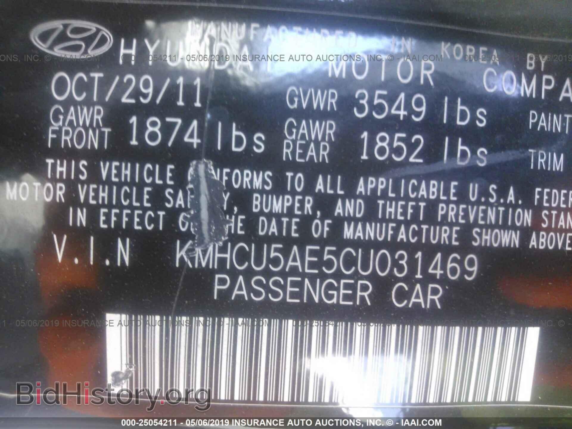 2012 HYUNDAI ACCENT - VIN: KMHCU5AE5CU031469 - Фото 9
