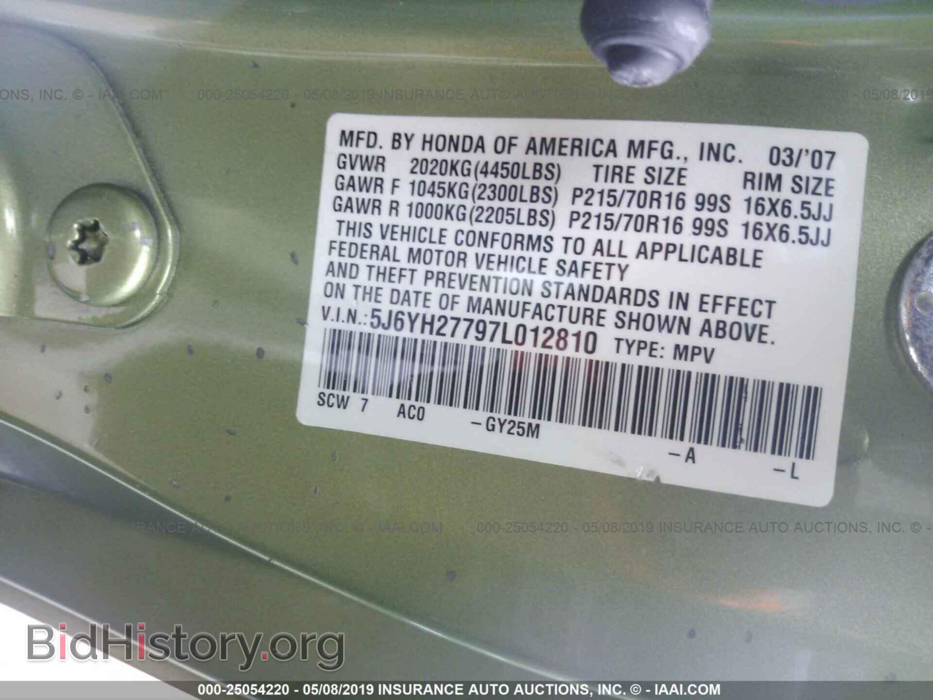 2007 HONDA ELEMENT - VIN: 5J6YH27797L012810 - Фото 9