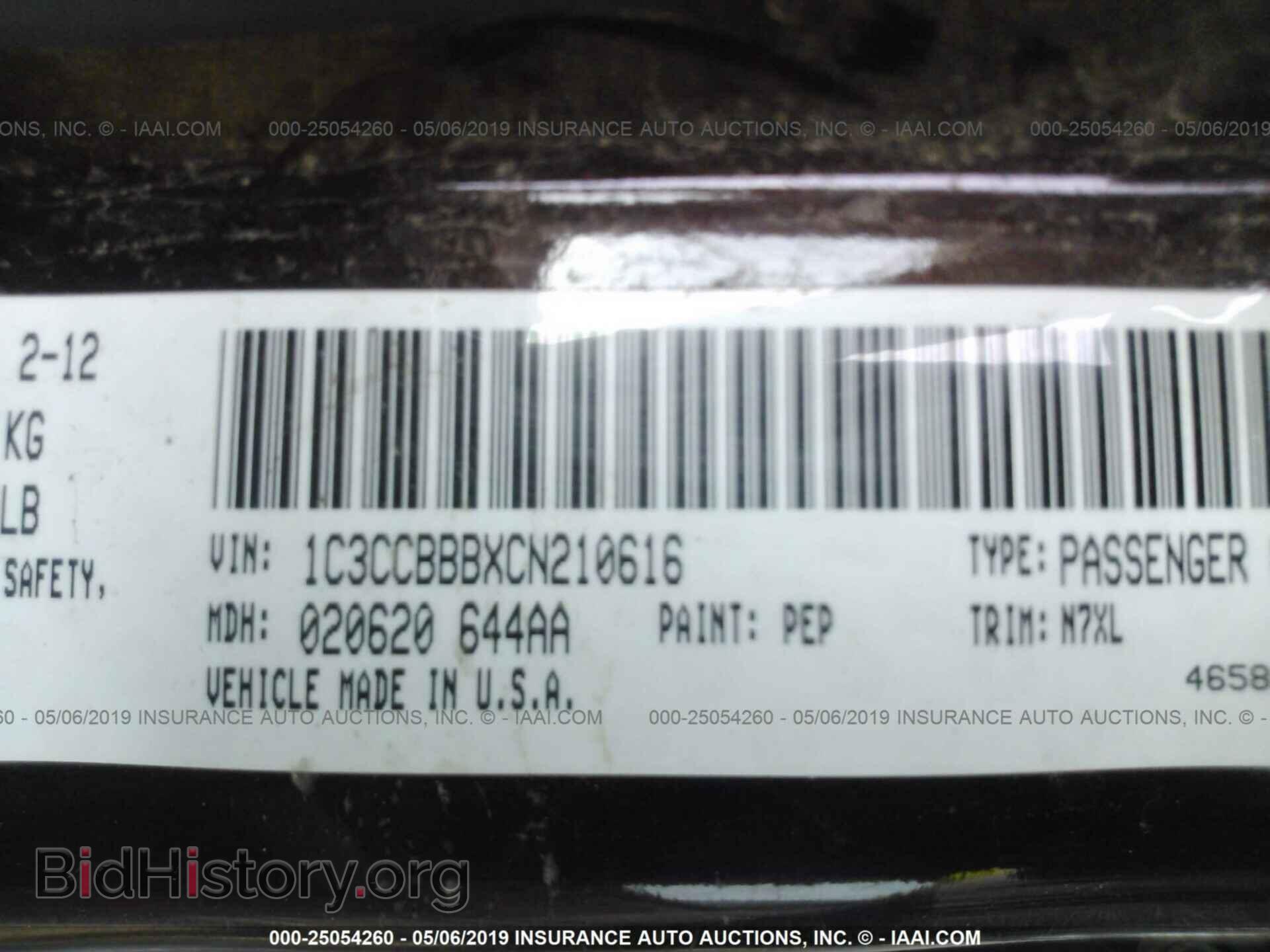 2012 CHRYSLER 200 - VIN: 1C3CCBBBXCN210616 - Photo 9