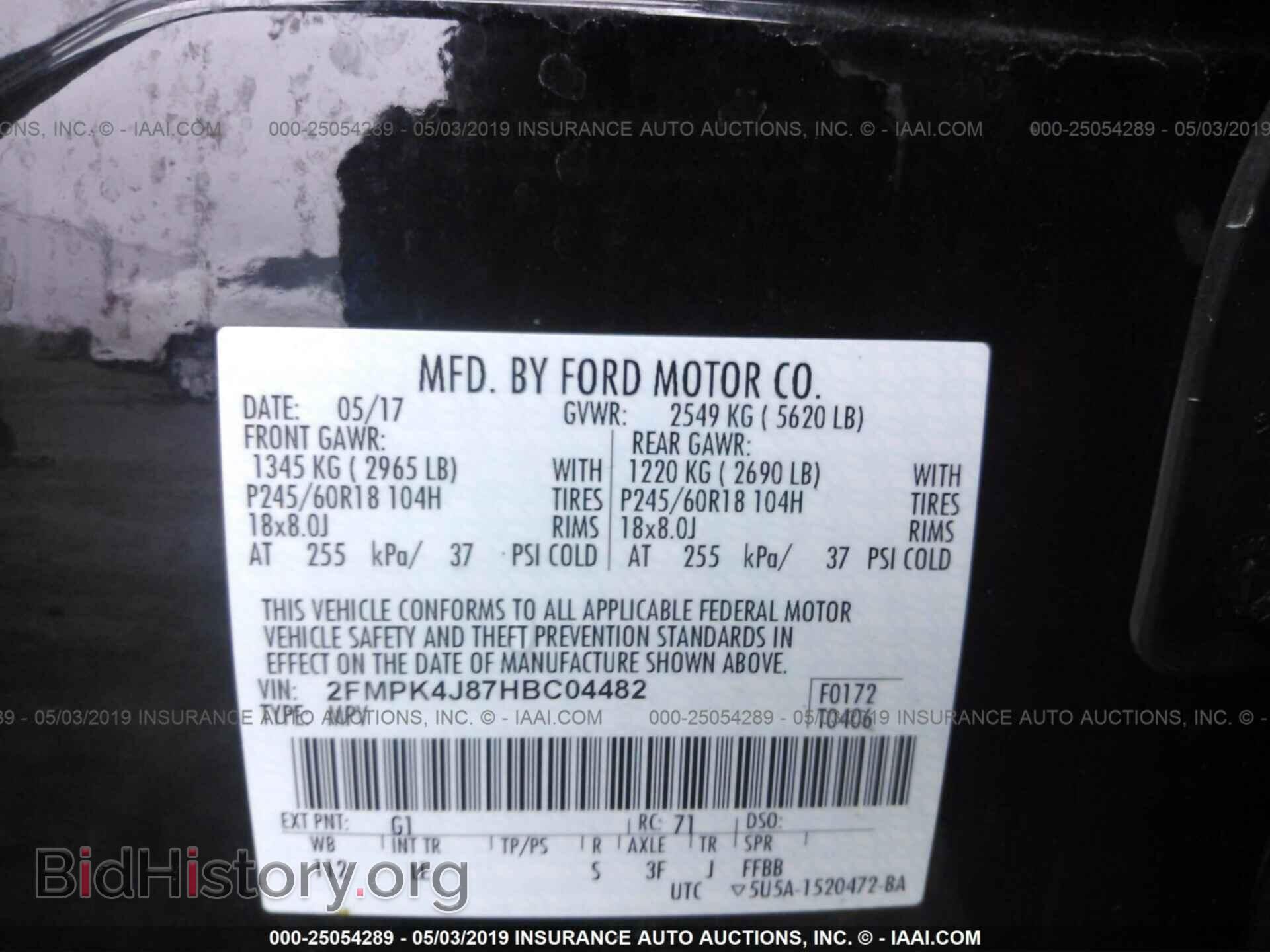 2017 FORD EDGE - VIN: 2FMPK4J87HBC04482 - Фото 9