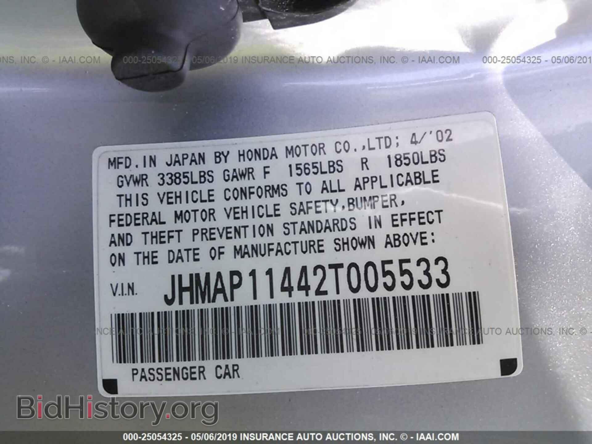 2002 HONDA S2000 - VIN: JHMAP11442T005533 - Фото 9