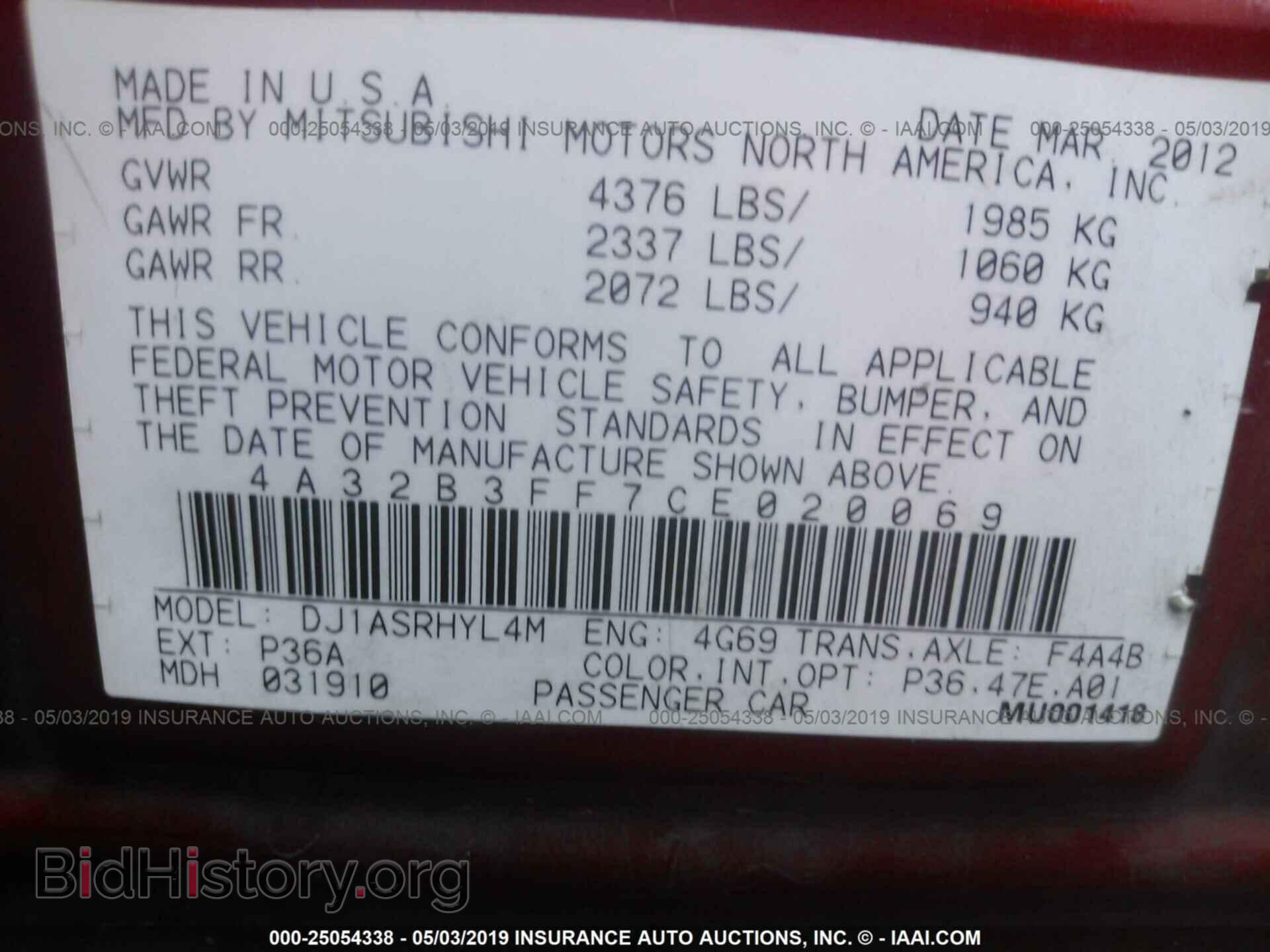 2012 MITSUBISHI GALANT - VIN: 4A32B3FF7CE020069 - Фото 9