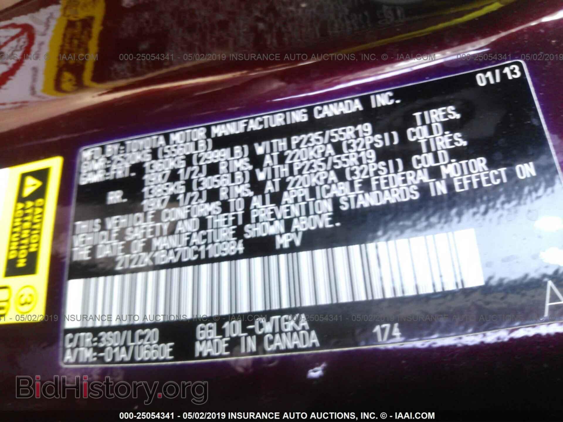 2013 LEXUS RX - VIN: 2T2ZK1BA7DC110984 - Photo 9