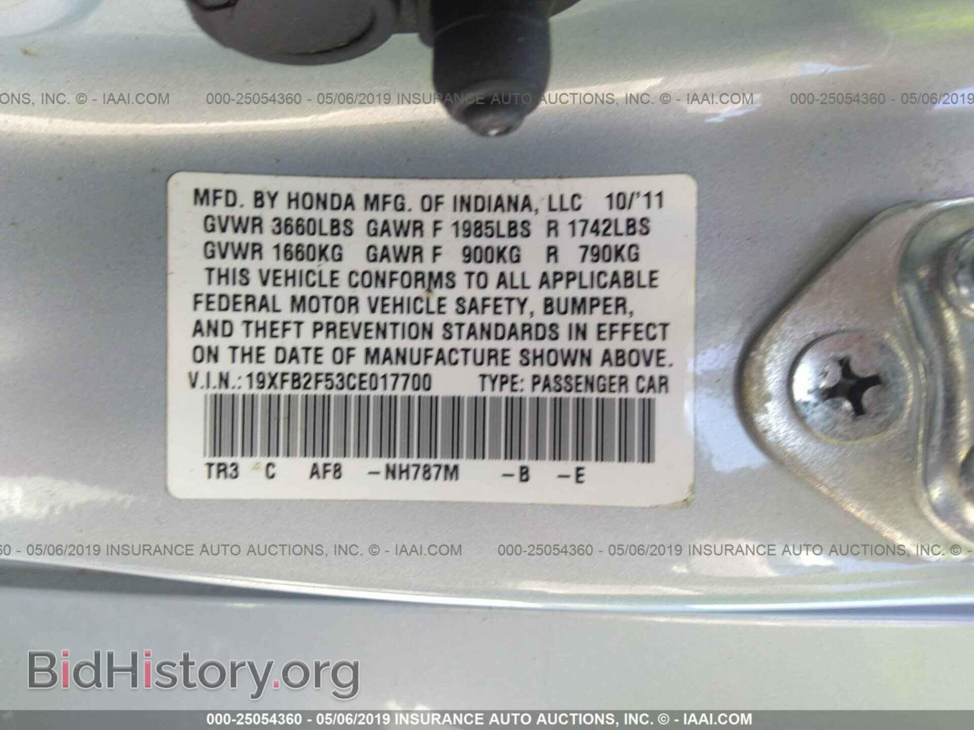 2012 HONDA CIVIC - VIN: 19XFB2F53CE017700 - Photo 9