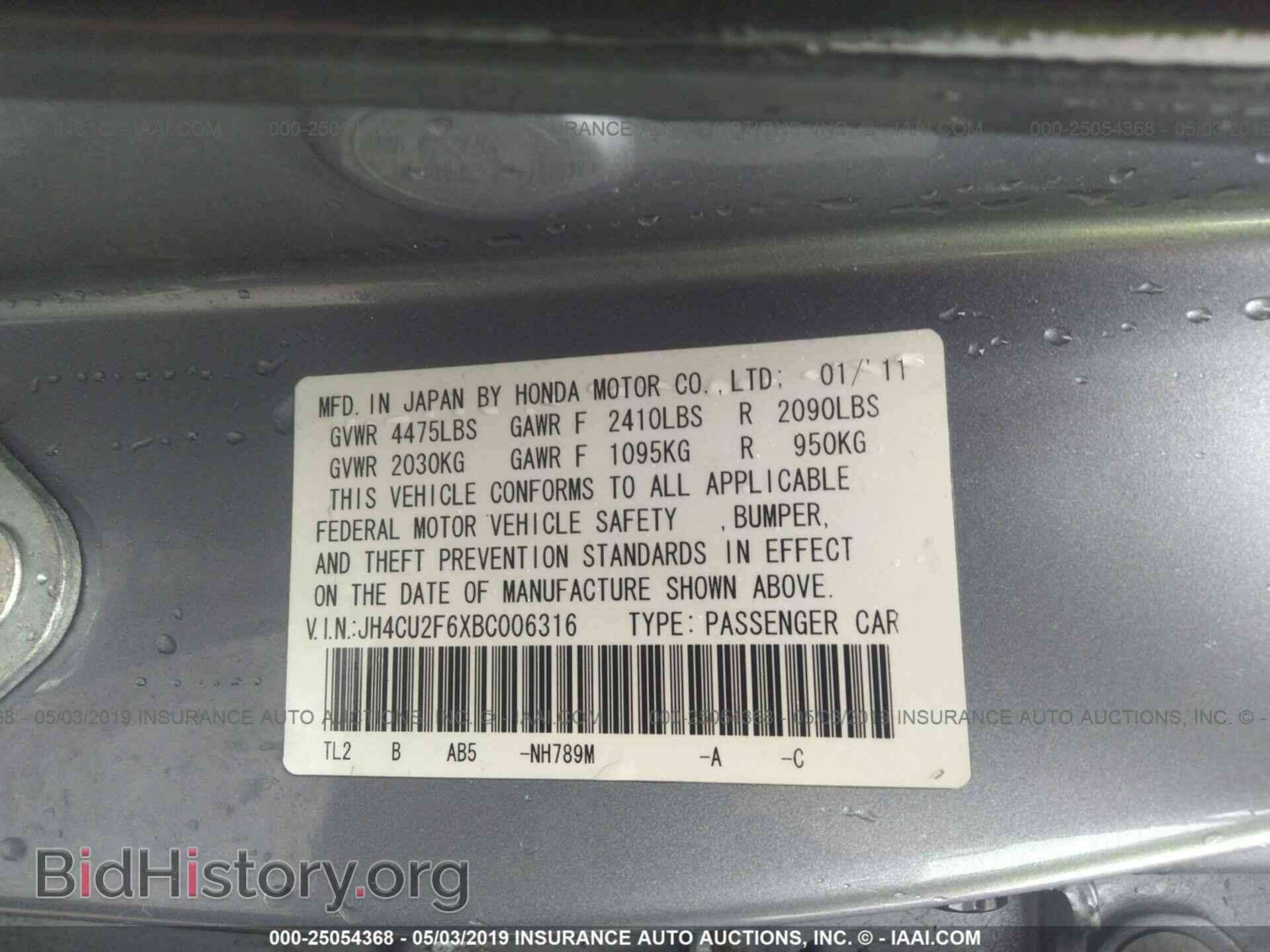 2011 ACURA TSX - VIN: JH4CU2F6XBC006316 - Фото 9