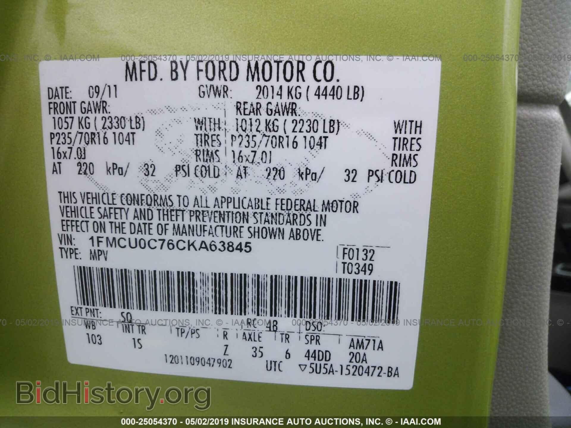 2012 FORD ESCAPE - VIN: 1FMCU0C76CKA63845 - Фото 9