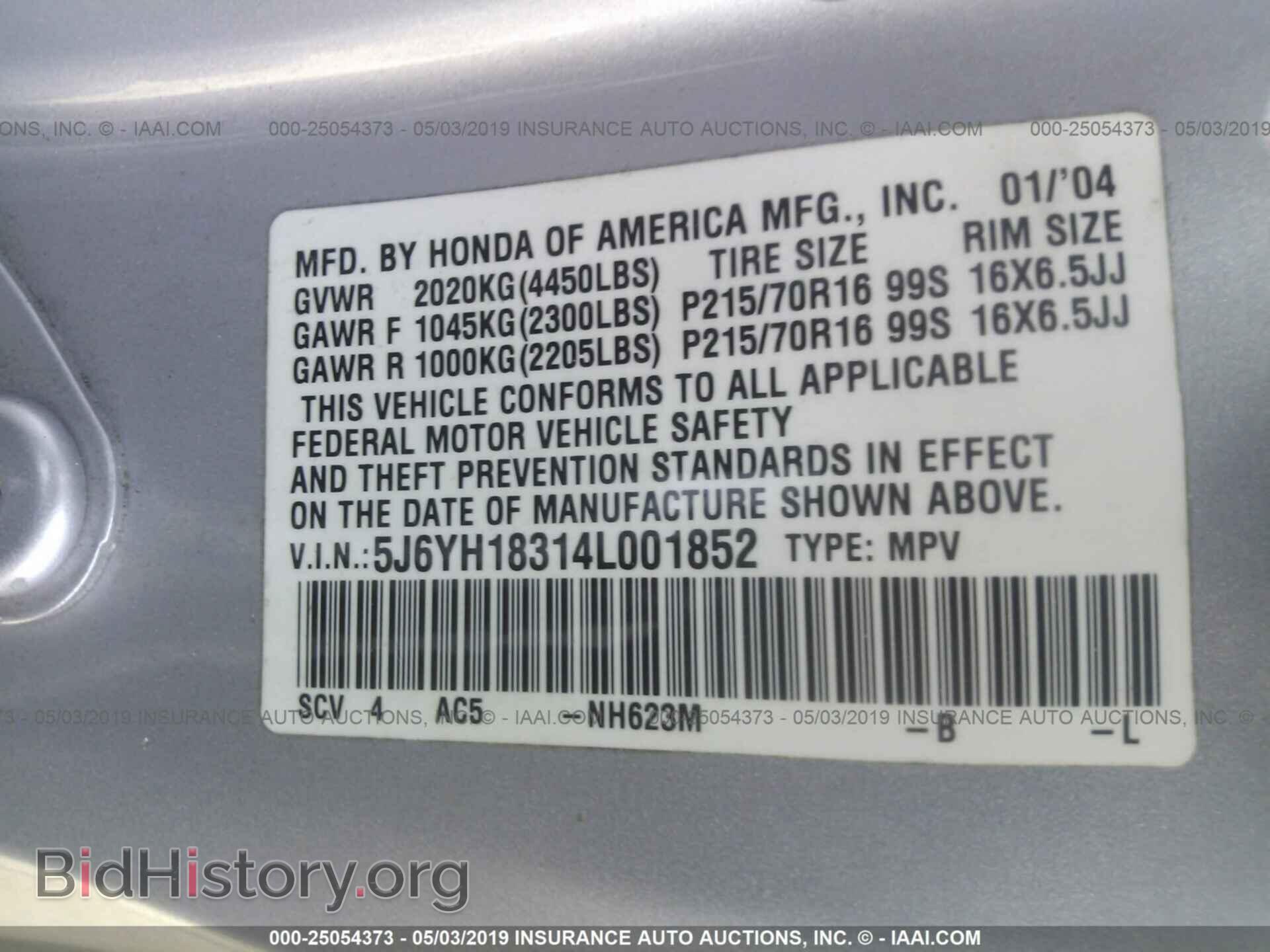 2004 HONDA ELEMENT - VIN: 5J6YH18314L001852 - Фото 9