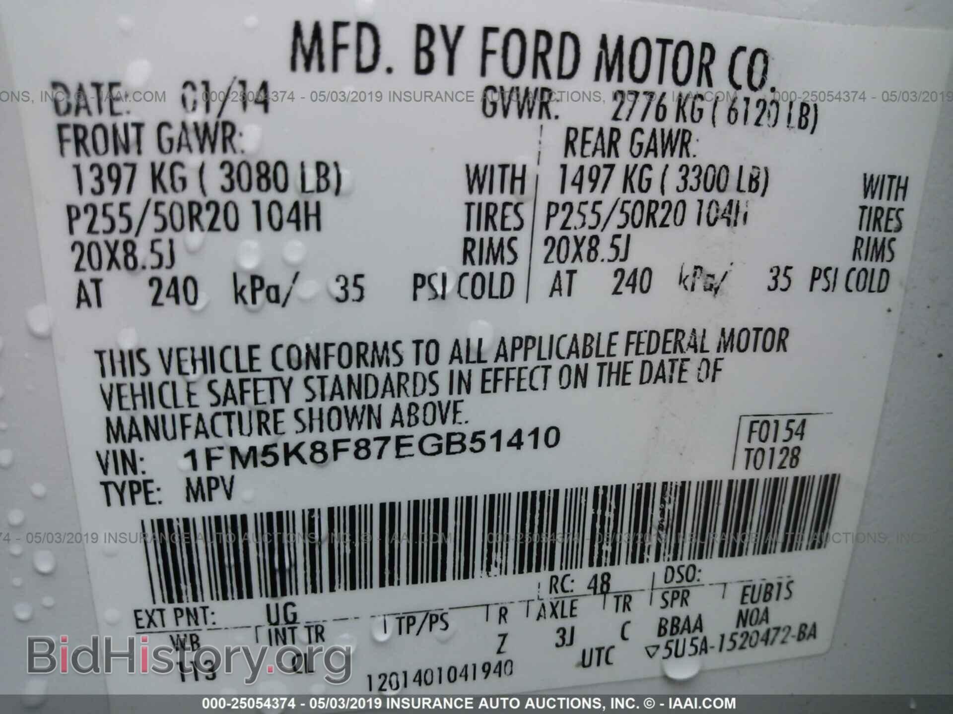2014 FORD EXPLORER - VIN: 1FM5K8F87EGB51410 - Photo 9