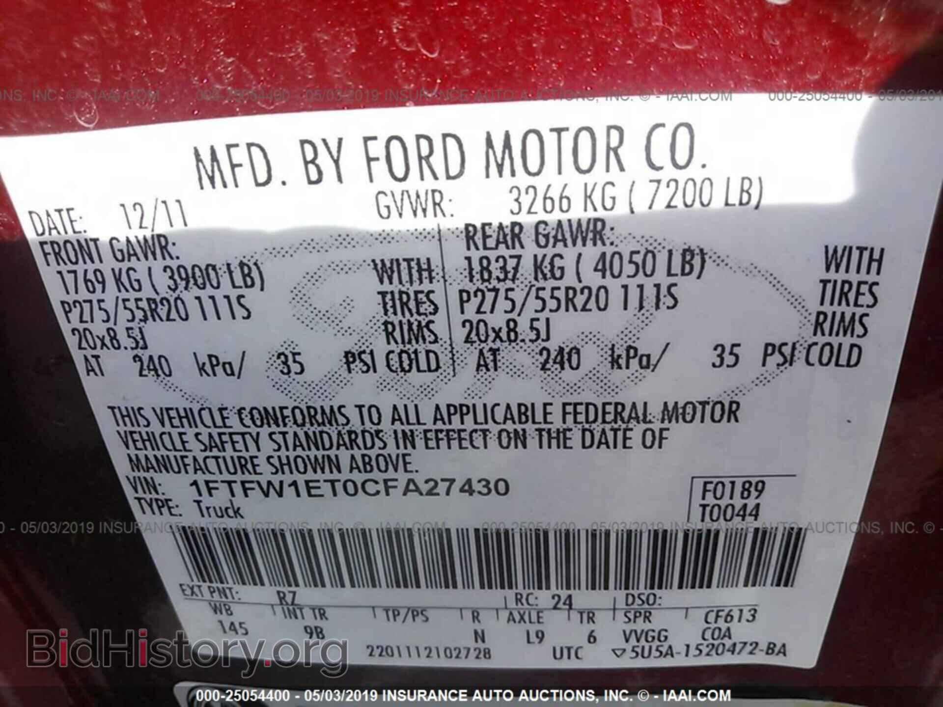2012 FORD F150 - VIN: 1FTFW1ET0CFA27430 - Фото 9