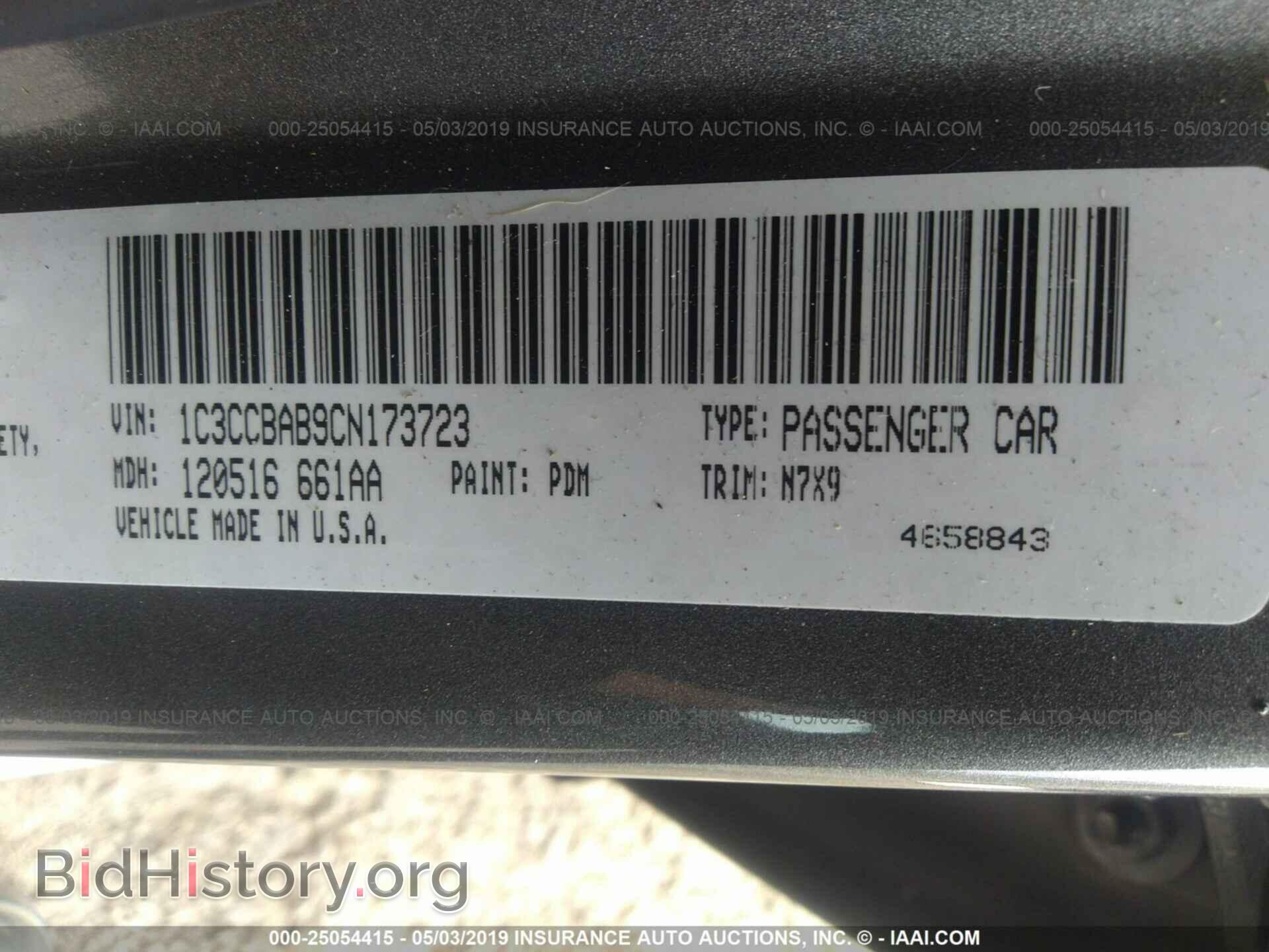 2012 CHRYSLER 200 - VIN: 1C3CCBAB9CN173723 - Фото 9