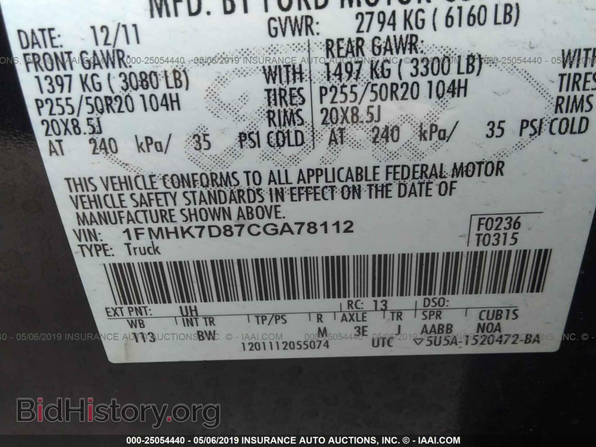 2012 FORD EXPLORER - VIN: 1FMHK7D87CGA78112 - Фото 9