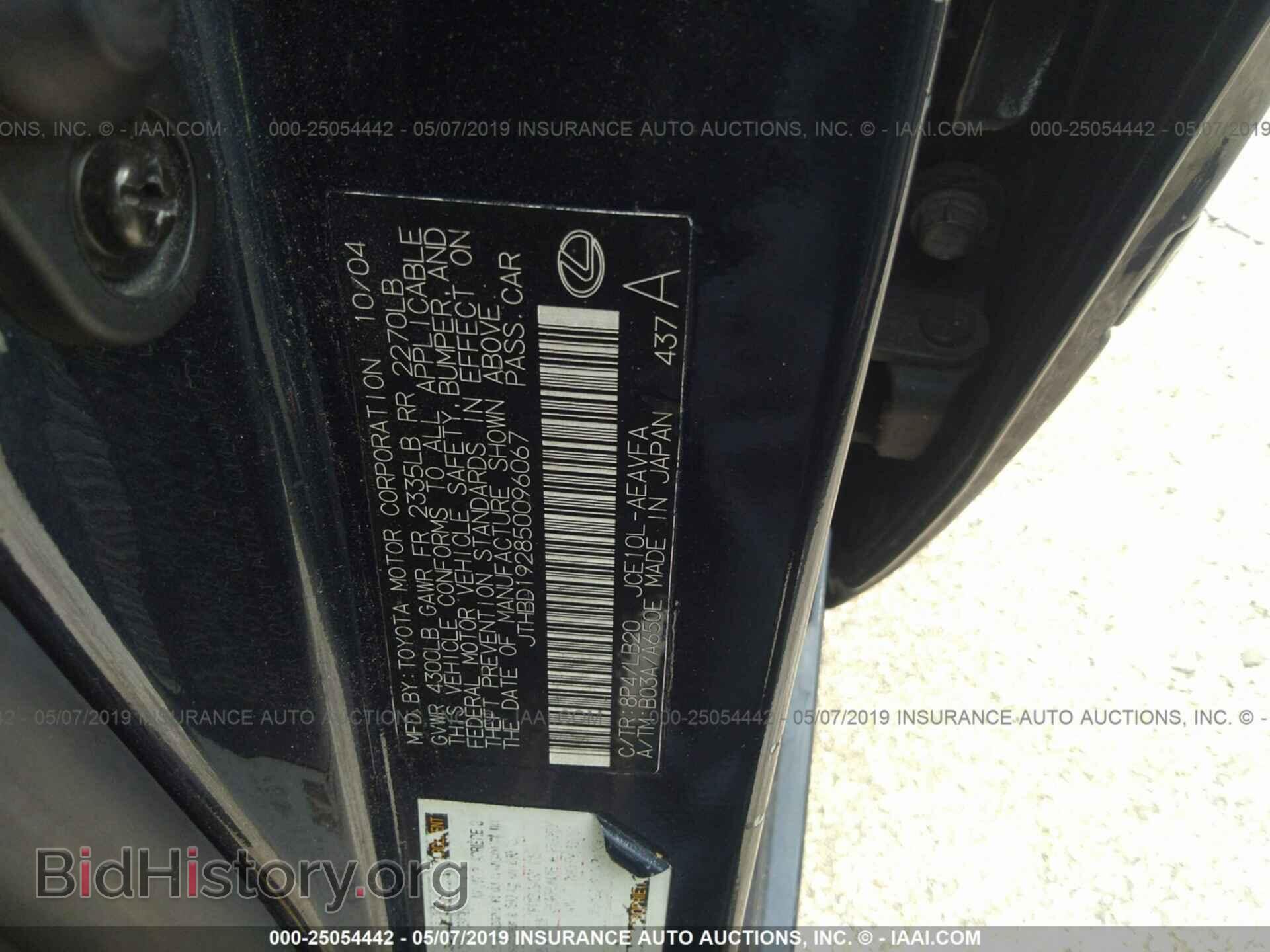 2005 LEXUS IS - VIN: JTHBD192850096067 - Photo 9