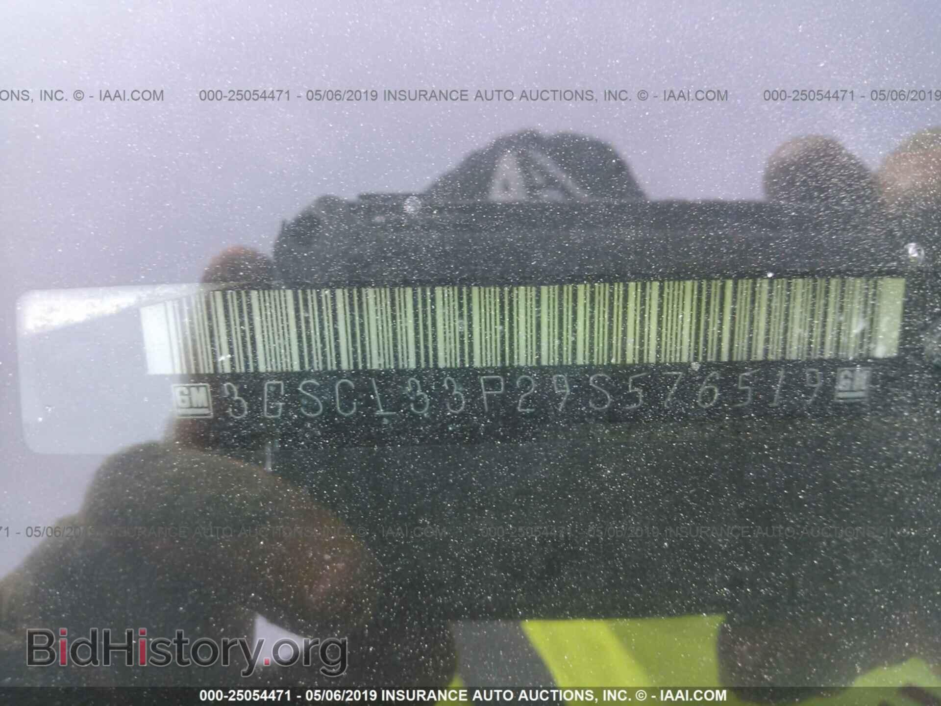 2009 SATURN VUE - VIN: 3GSCL33P29S576519 - Фото 9