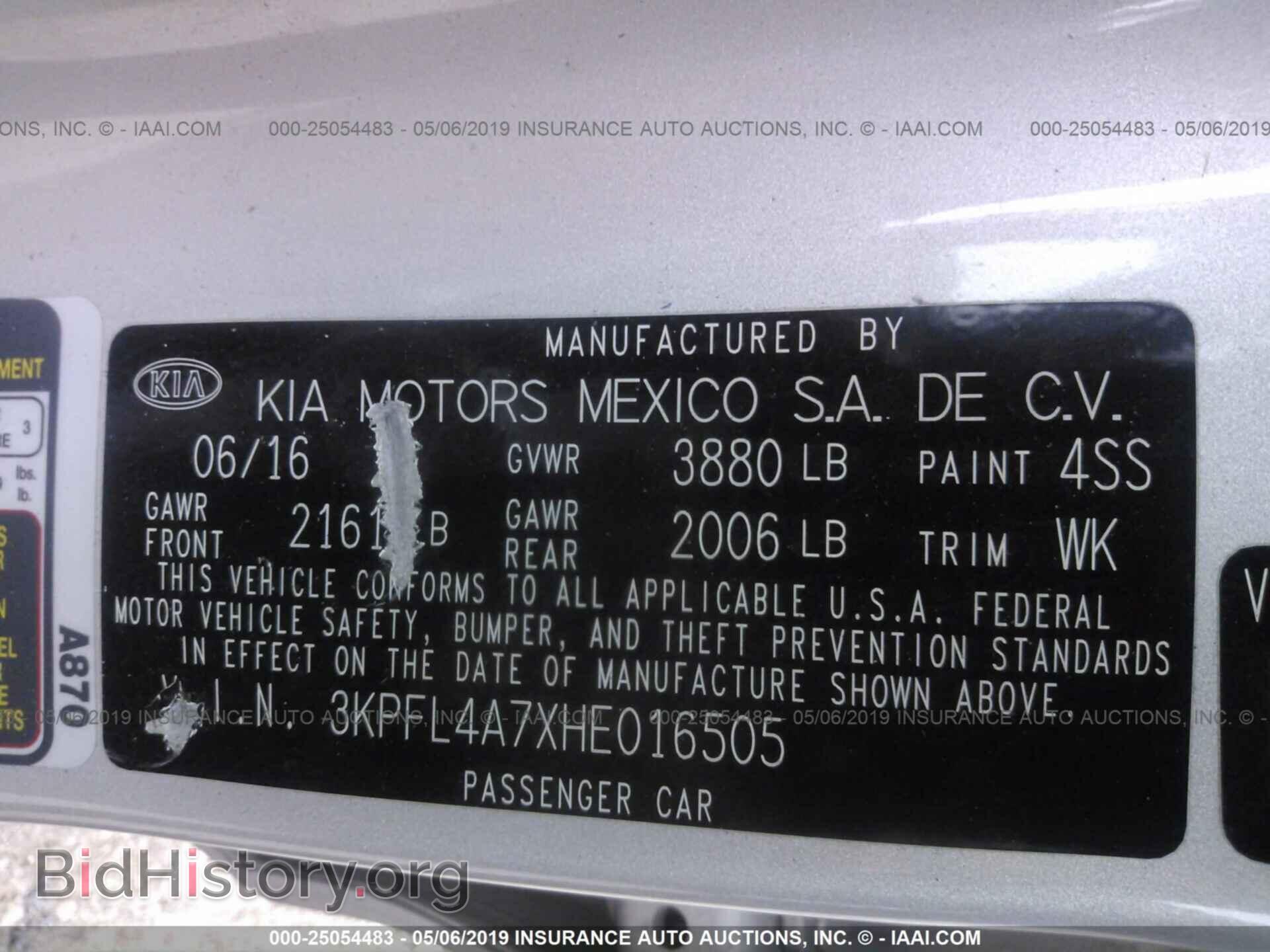 2017 KIA FORTE - VIN: 3KPFL4A7XHE016505 - Фото 9