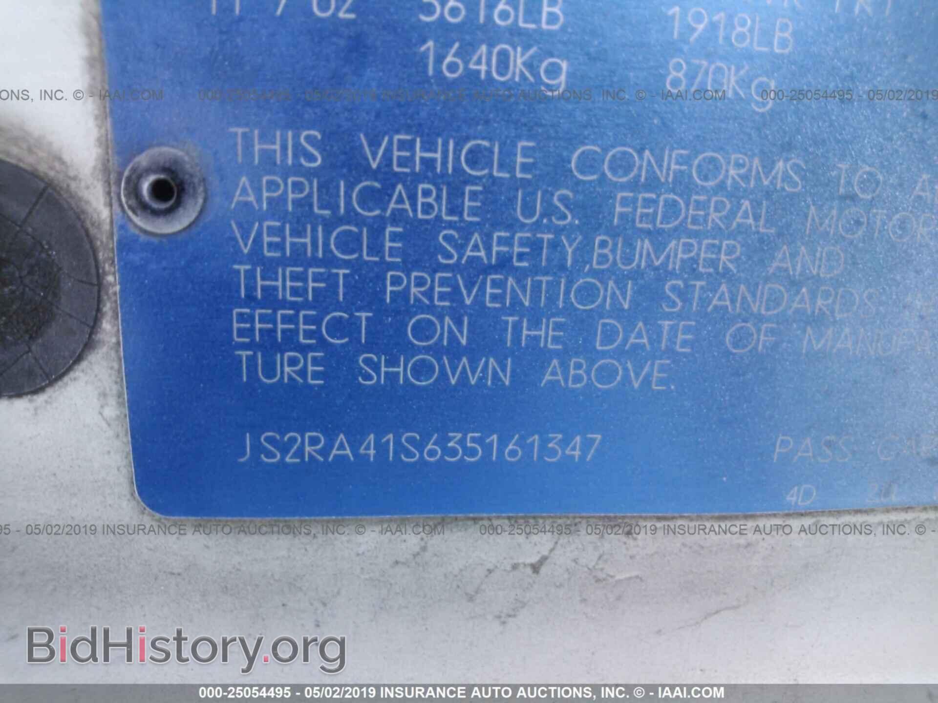 2003 SUZUKI AERIO - VIN: JS2RA41S635161347 - Фото 9