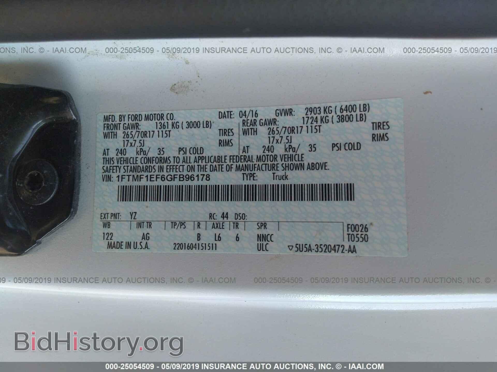 2016 FORD F150 - VIN: 1FTMF1EF6GFB96178 - Фото 9