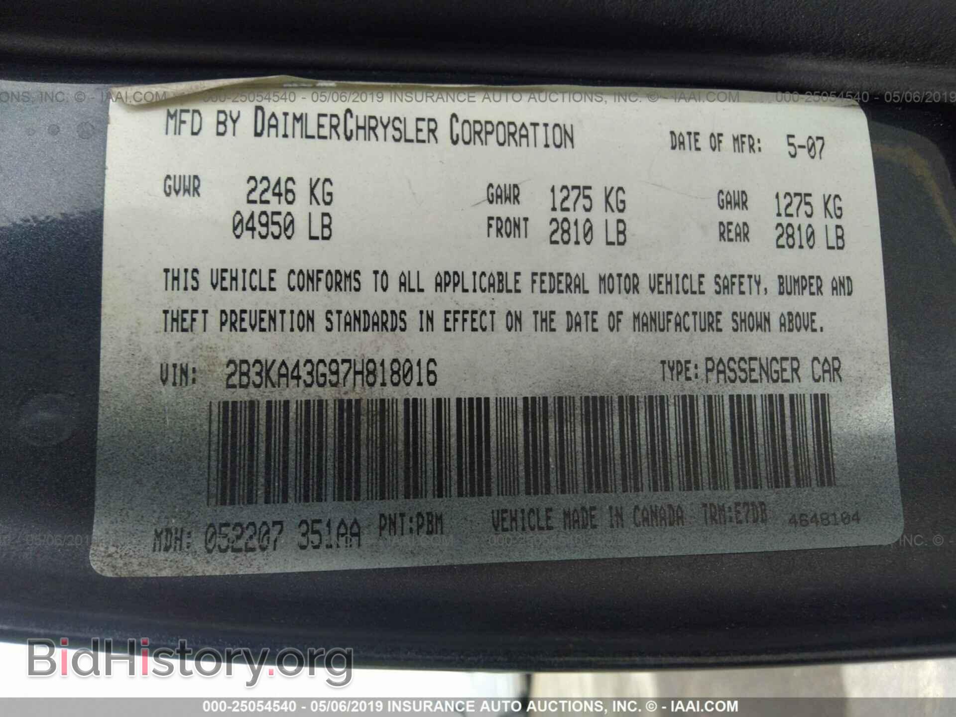 2007 DODGE CHARGER - VIN: 2B3KA43G97H818016 - Фото 9
