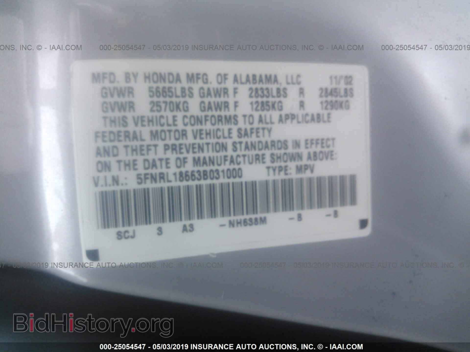 2003 HONDA ODYSSEY - VIN: 5FNRL18663B031000 - Фото 9