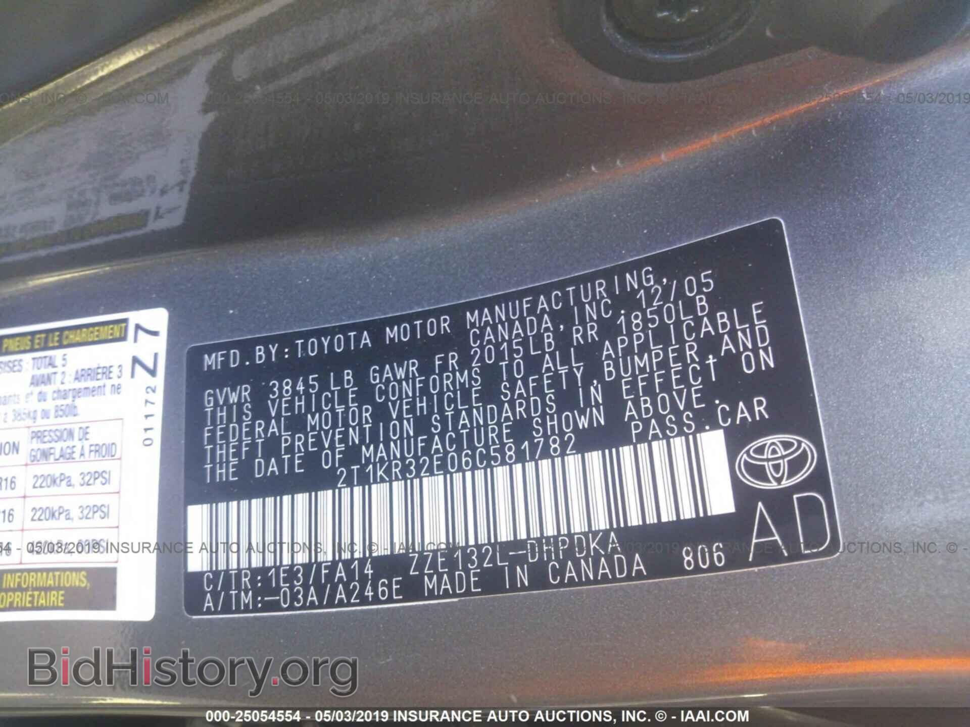 2006 TOYOTA COROLLA MATRIX - VIN: 2T1KR32E06C581782 - Фото 9