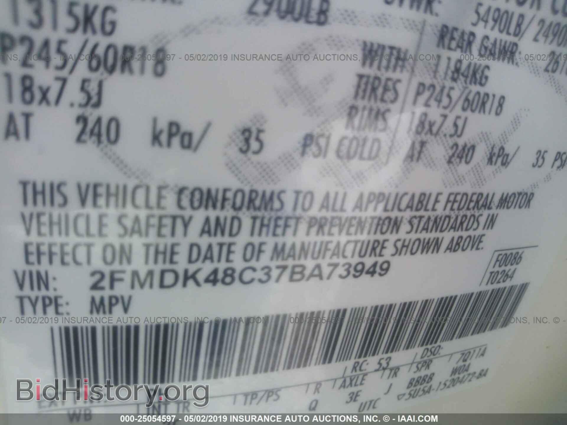 2007 FORD EDGE - VIN: 2FMDK48C37BA73949 - Фото 9