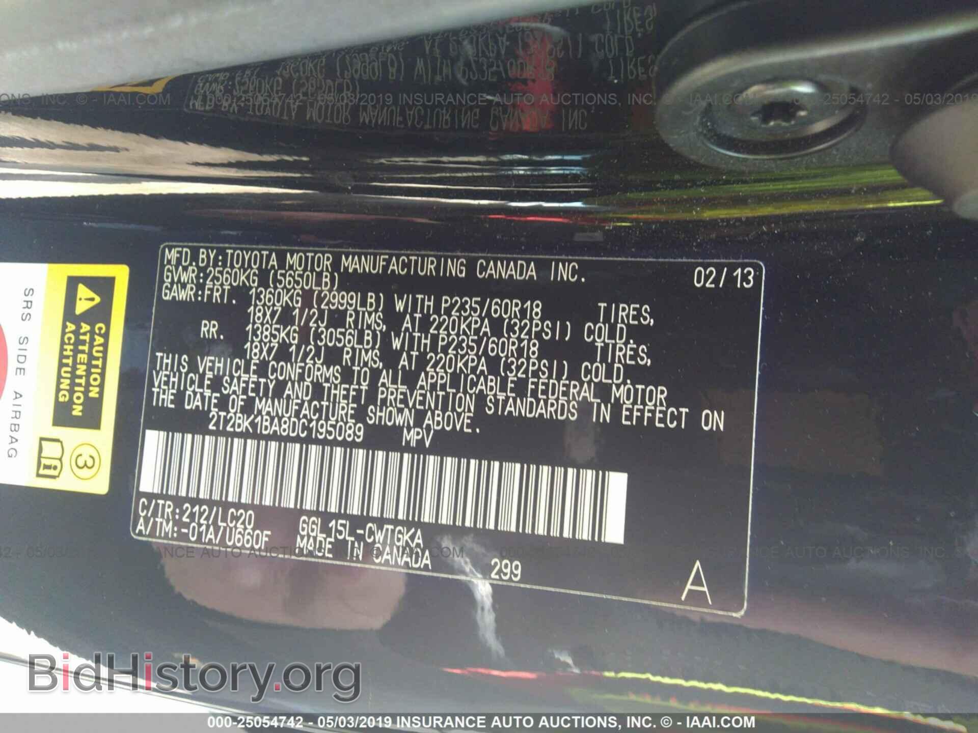 2013 LEXUS RX - VIN: 2T2BK1BA8DC195089 - Фото 9