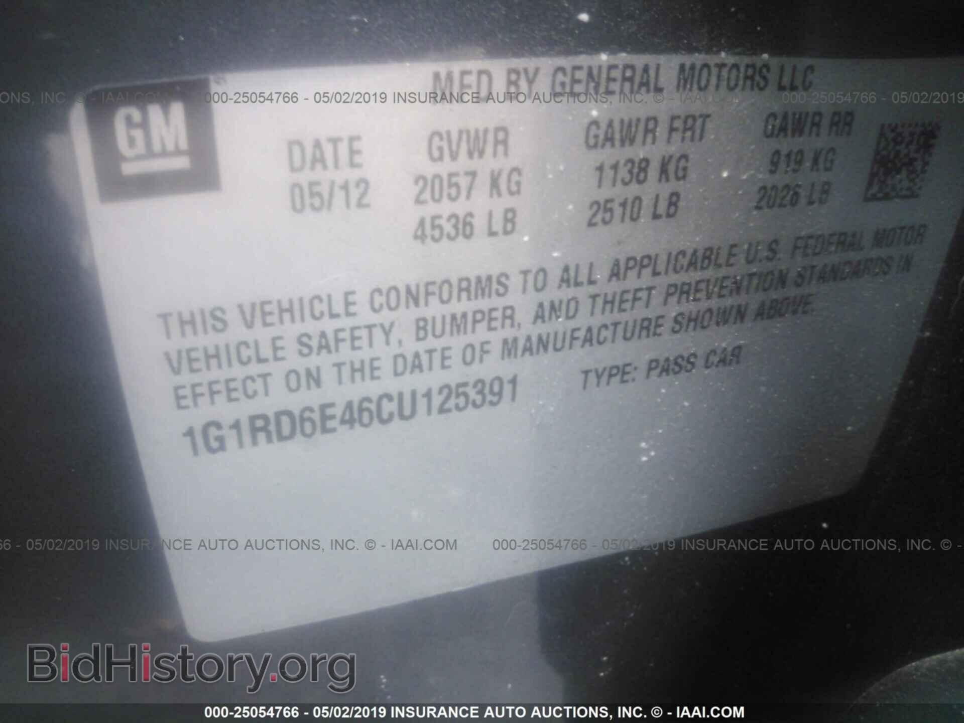 2012 CHEVROLET VOLT - VIN: 1G1RD6E46CU125391 - Фото 9