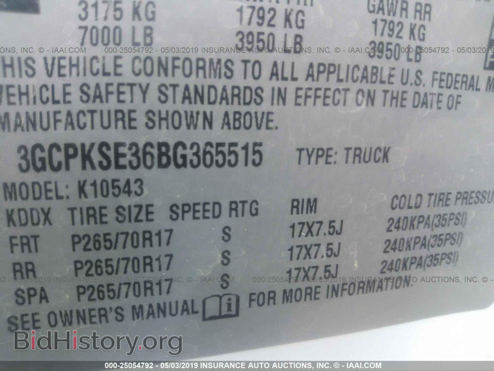 2011 CHEVROLET SILVERADO - VIN: 3GCPKSE36BG365515 - Photo 9