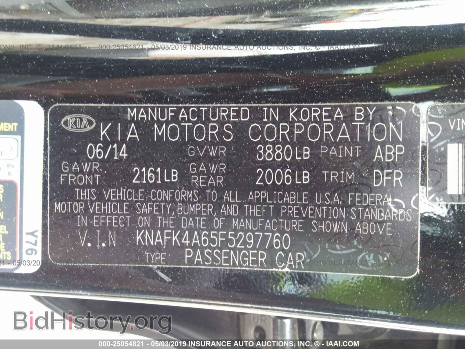 2015 KIA FORTE - VIN: KNAFK4A65F5297760 - Фото 9