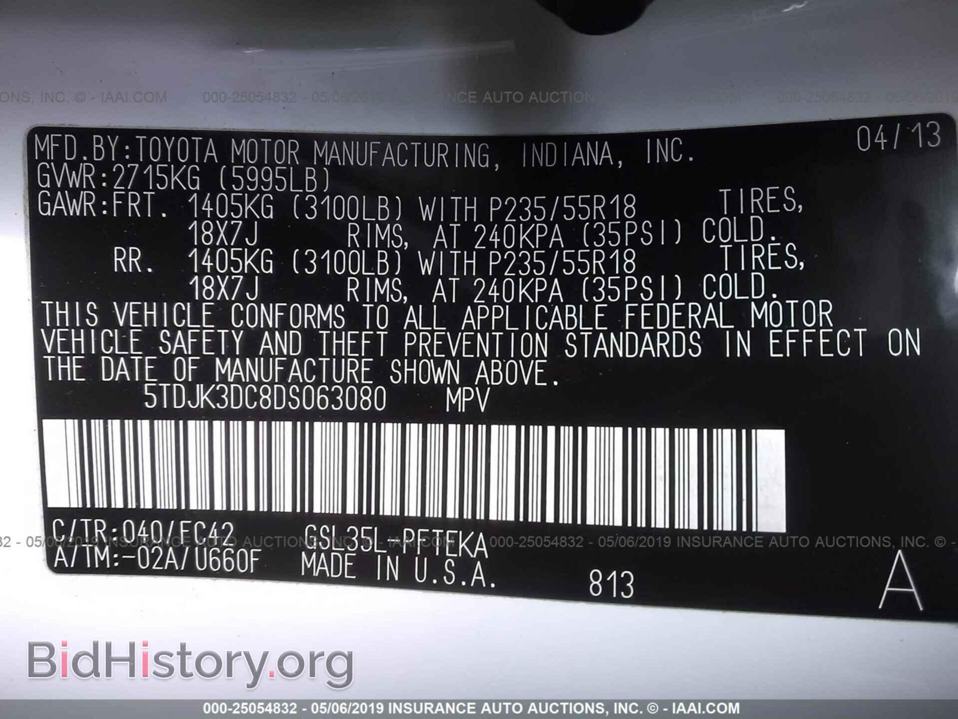 2013 TOYOTA SIENNA - VIN: 5TDJK3DC8DS063080 - Фото 9