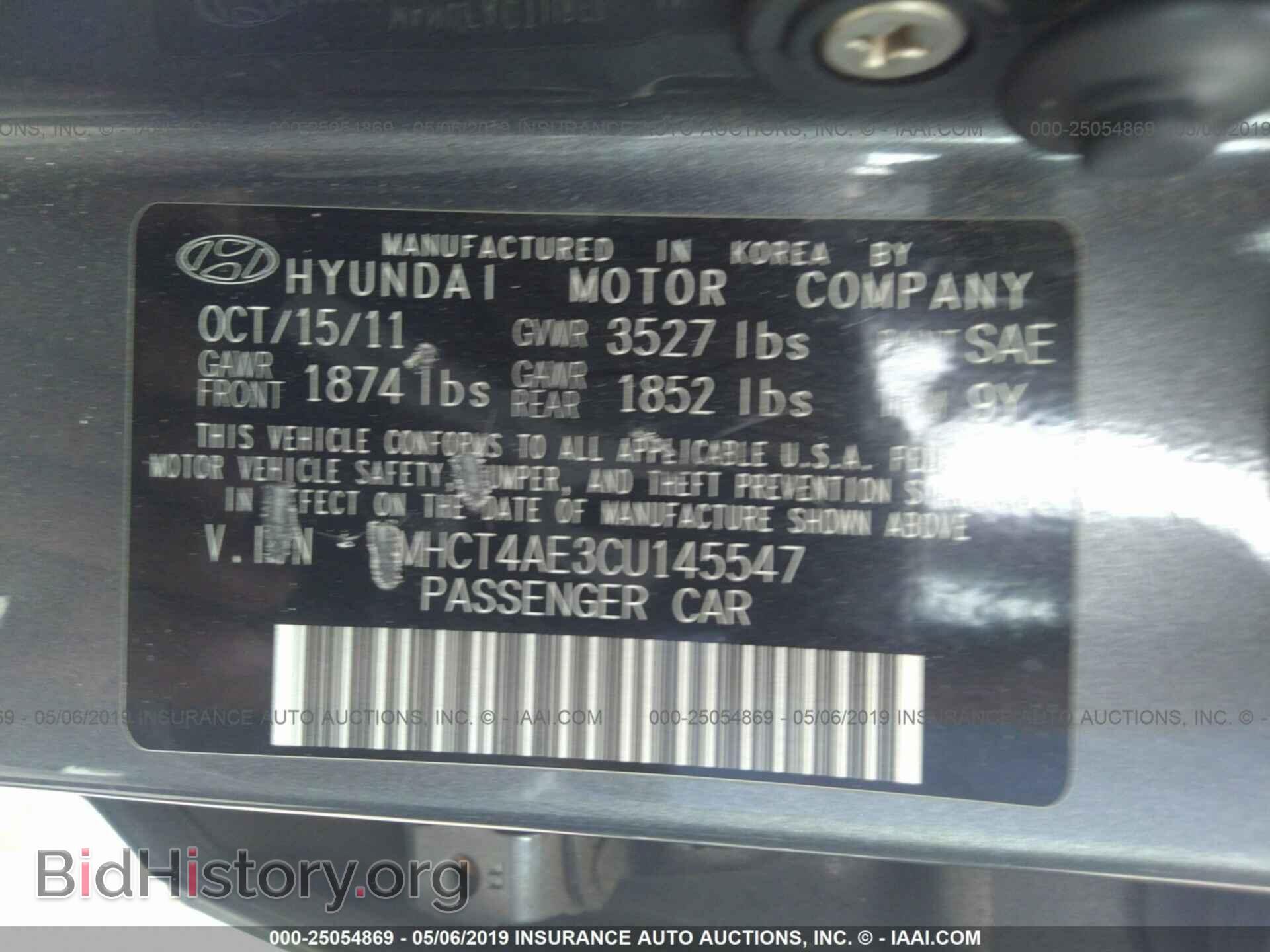 2012 HYUNDAI ACCENT - VIN: KMHCT4AE3CU145547 - Фото 9