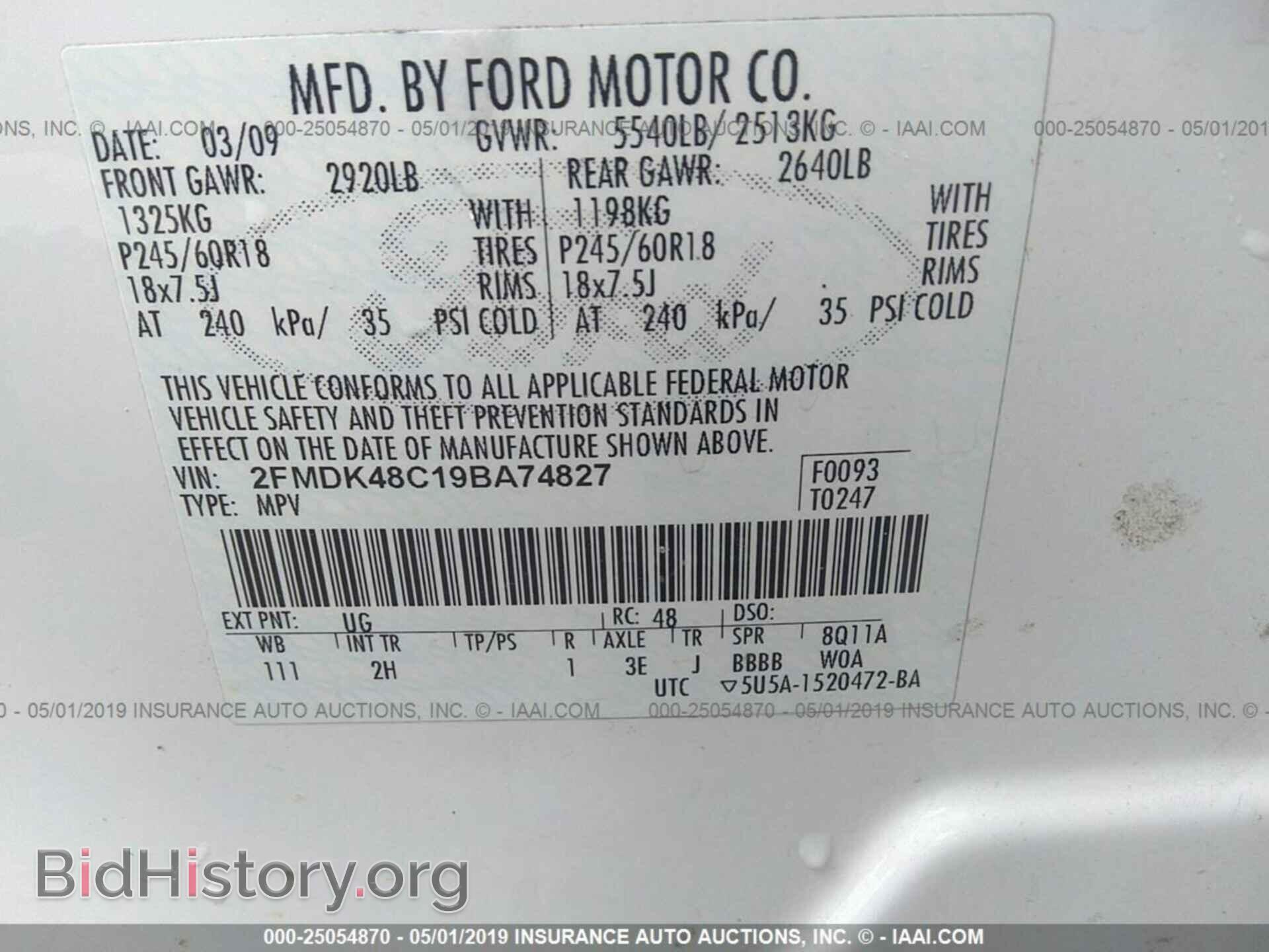 2009 FORD EDGE - VIN: 2FMDK48C19BA74827 - Photo 9