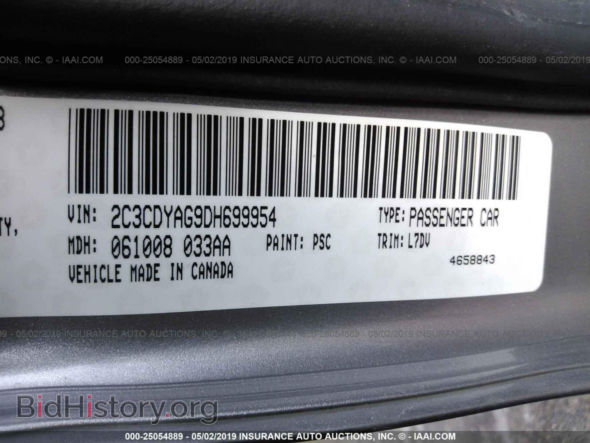 2013 DODGE CHALLENGER - VIN: 2C3CDYAG9DH699954 - Photo 9