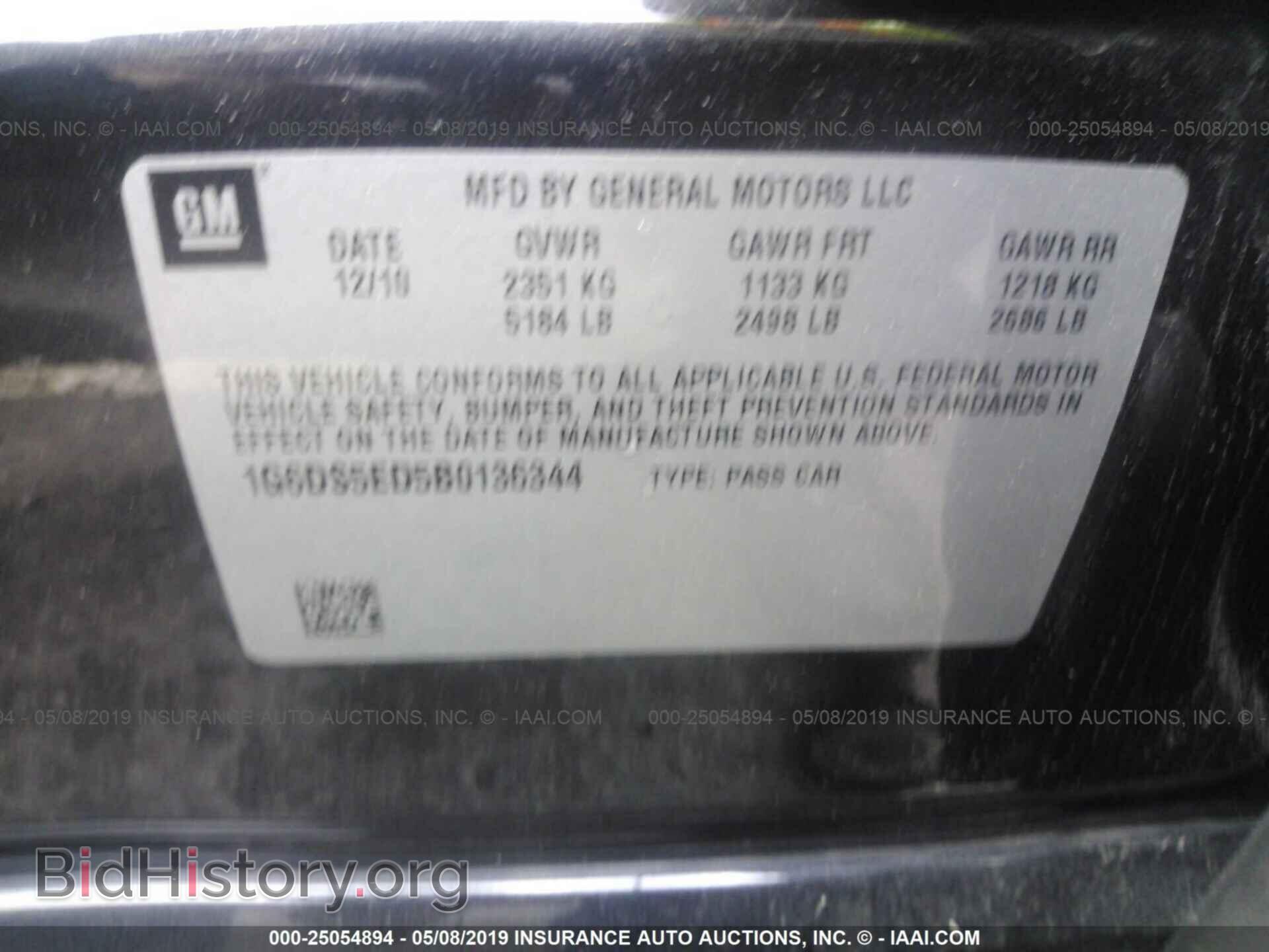 2011 CADILLAC CTS - VIN: 1G6DS5ED5B0136344 - Фото 9